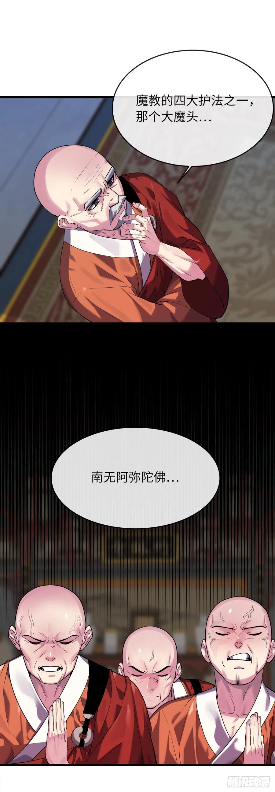 182.战乱时代65