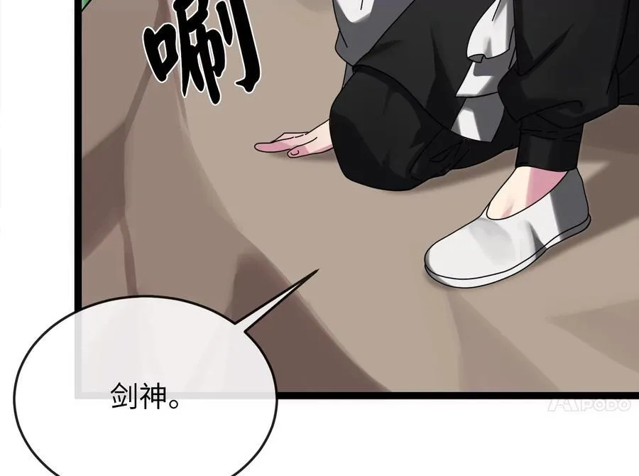 235.固执前辈14