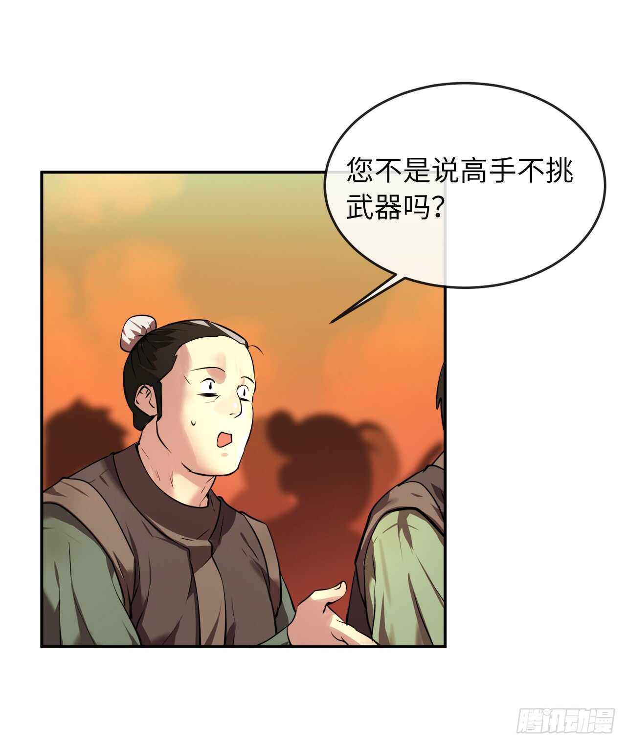 64.众望所归35