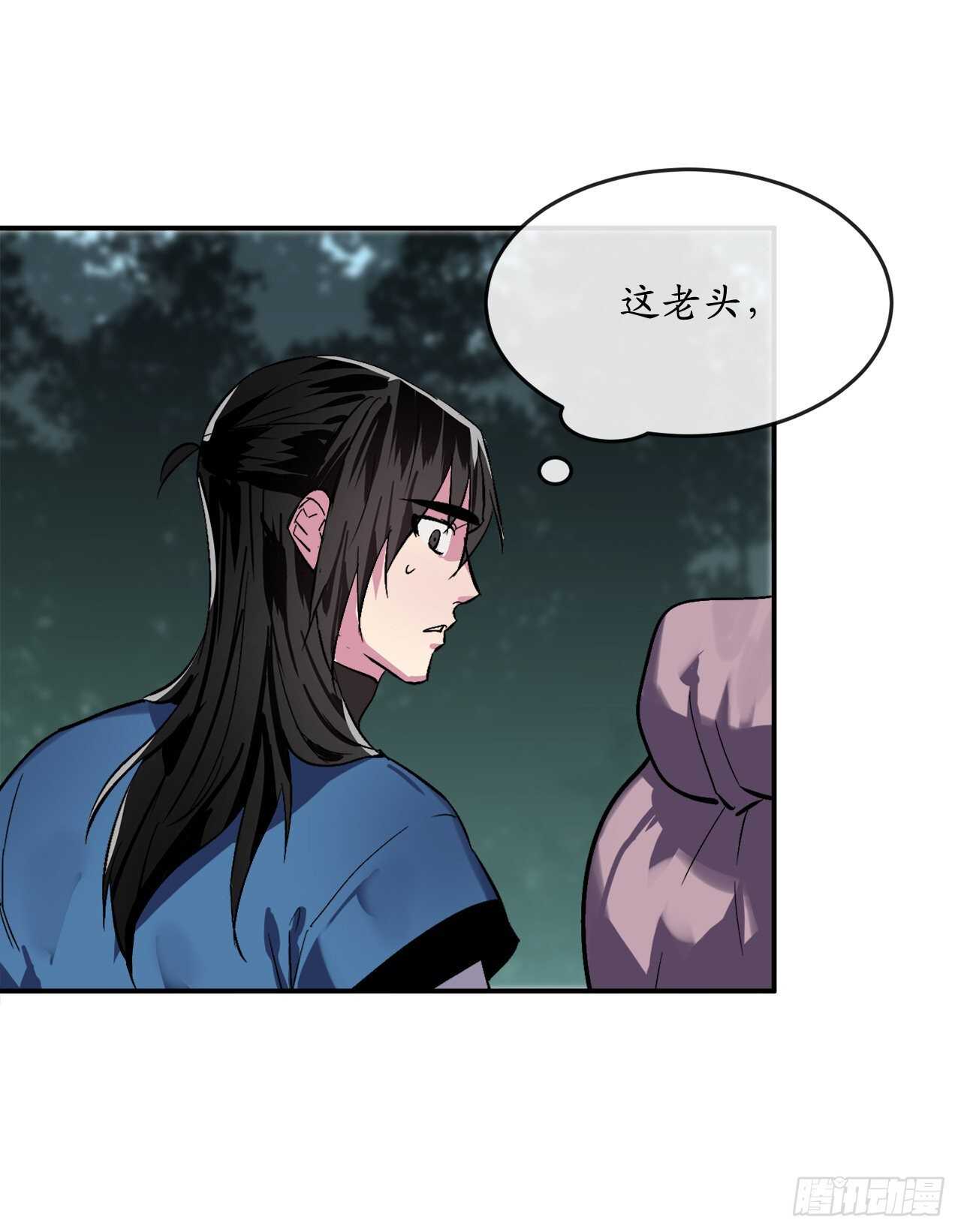152.完胜兽族33