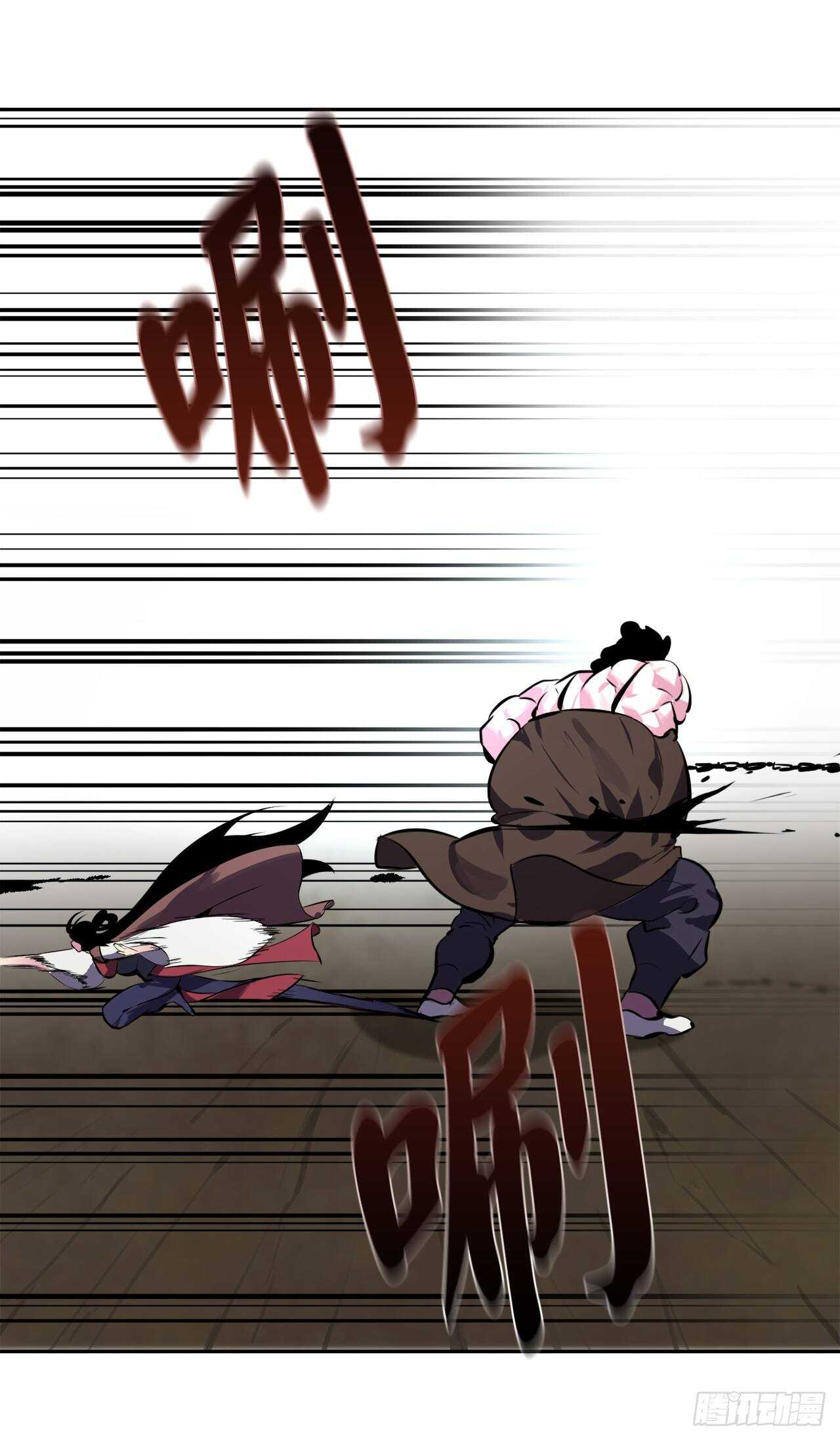 117.师妹迎战71
