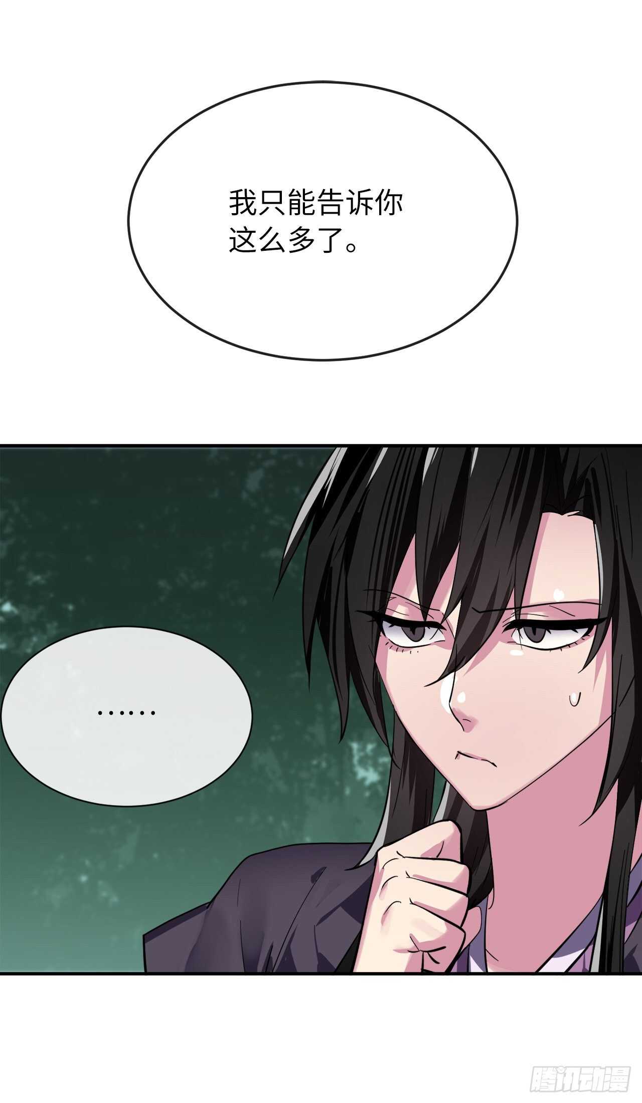 159.多面奇人28