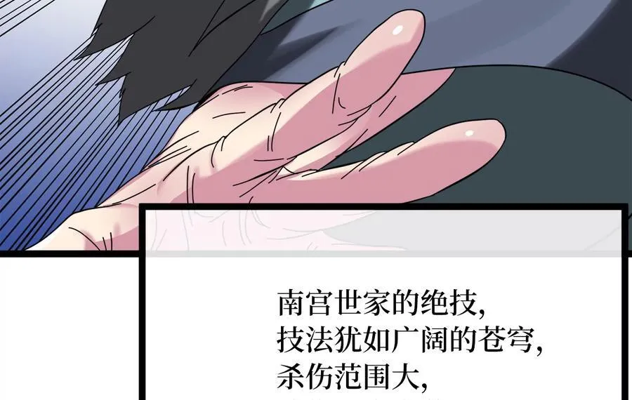 238.盟主之死129