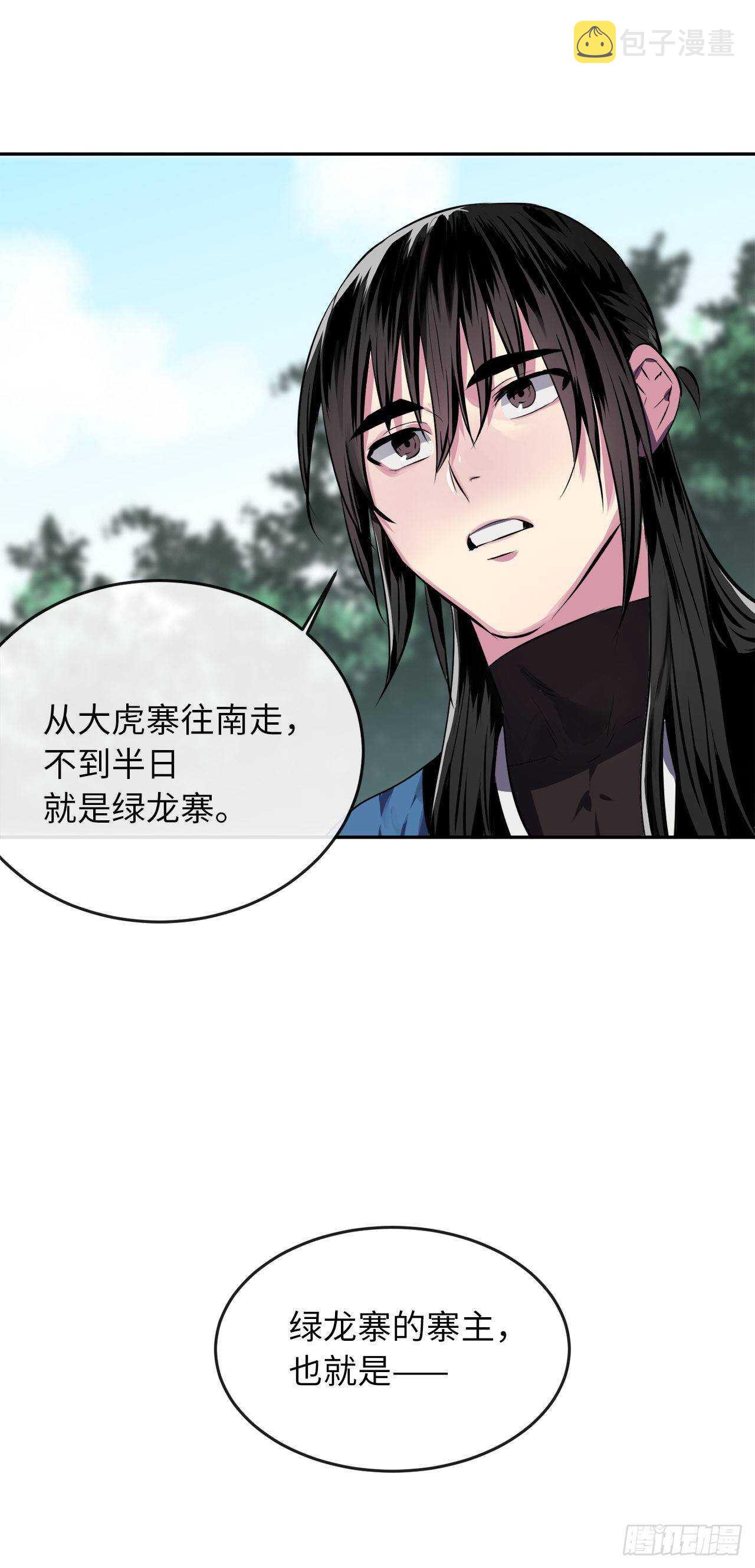 116.准备就绪38
