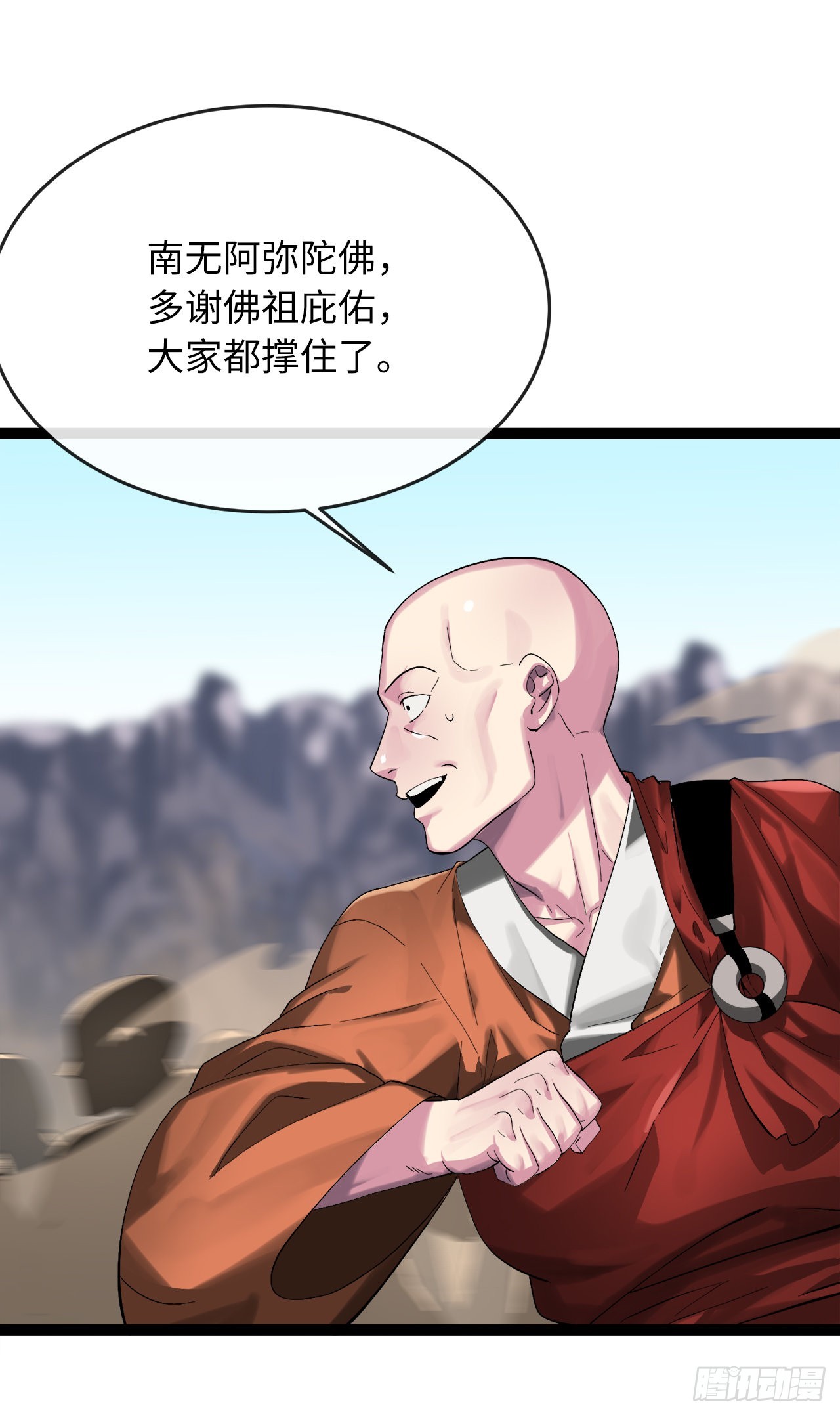 203.魔军溃败41