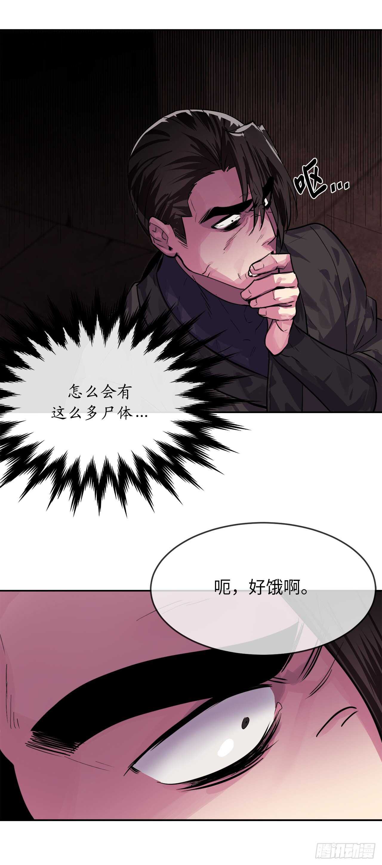 134.血眼神功36
