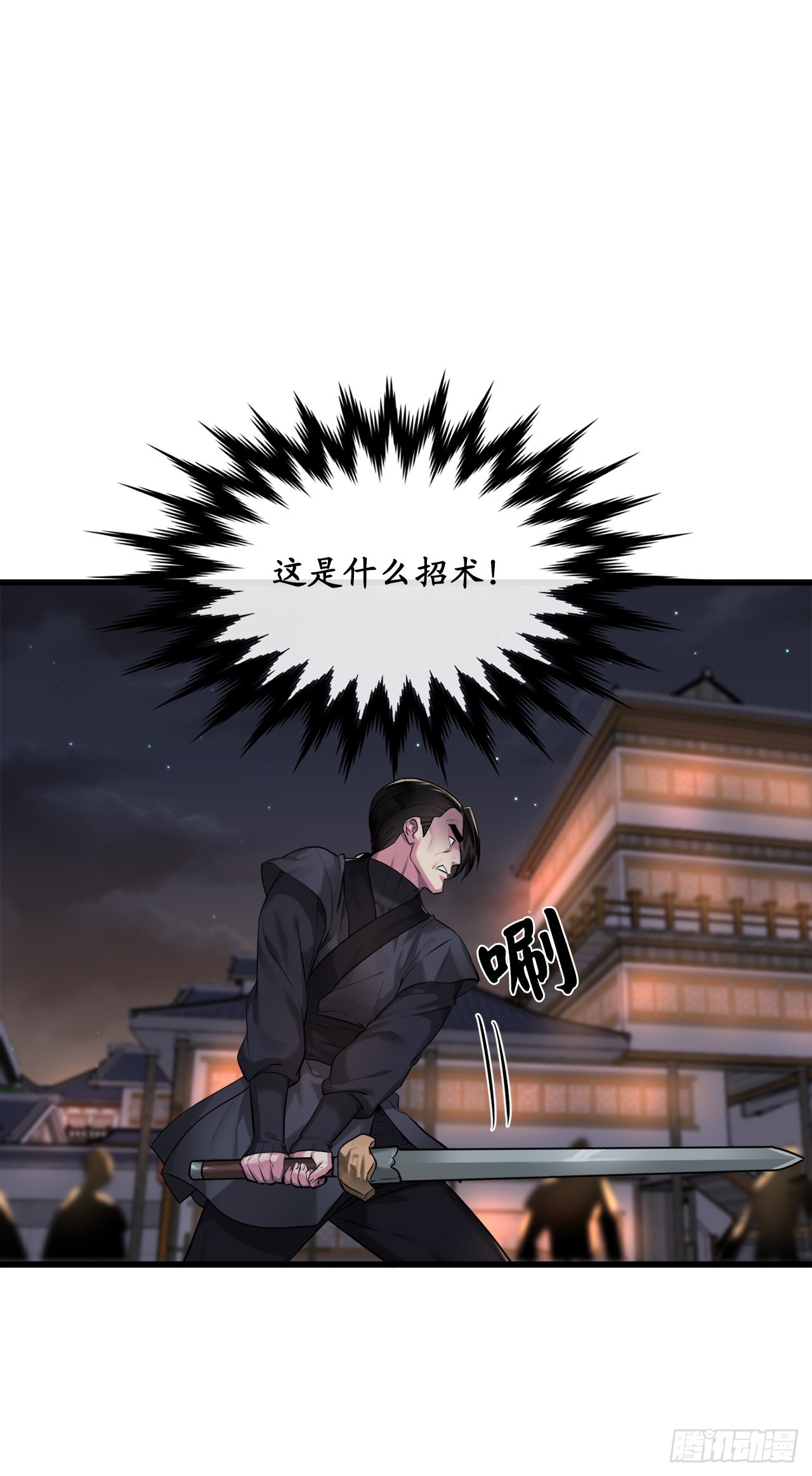 193.音神殒灭48