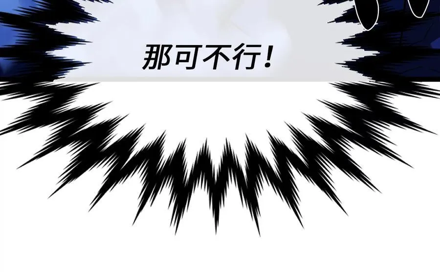 228.致命弱点35