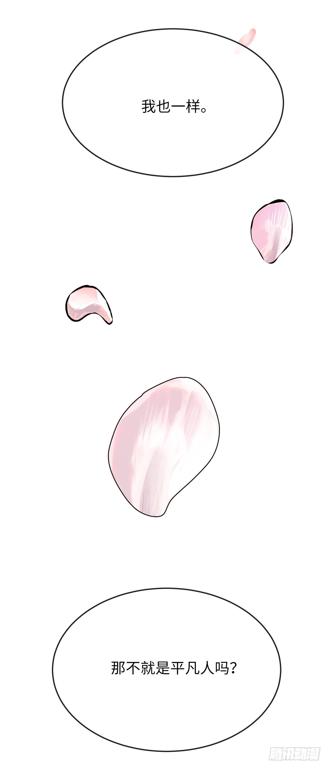 176.诛杀血魔93