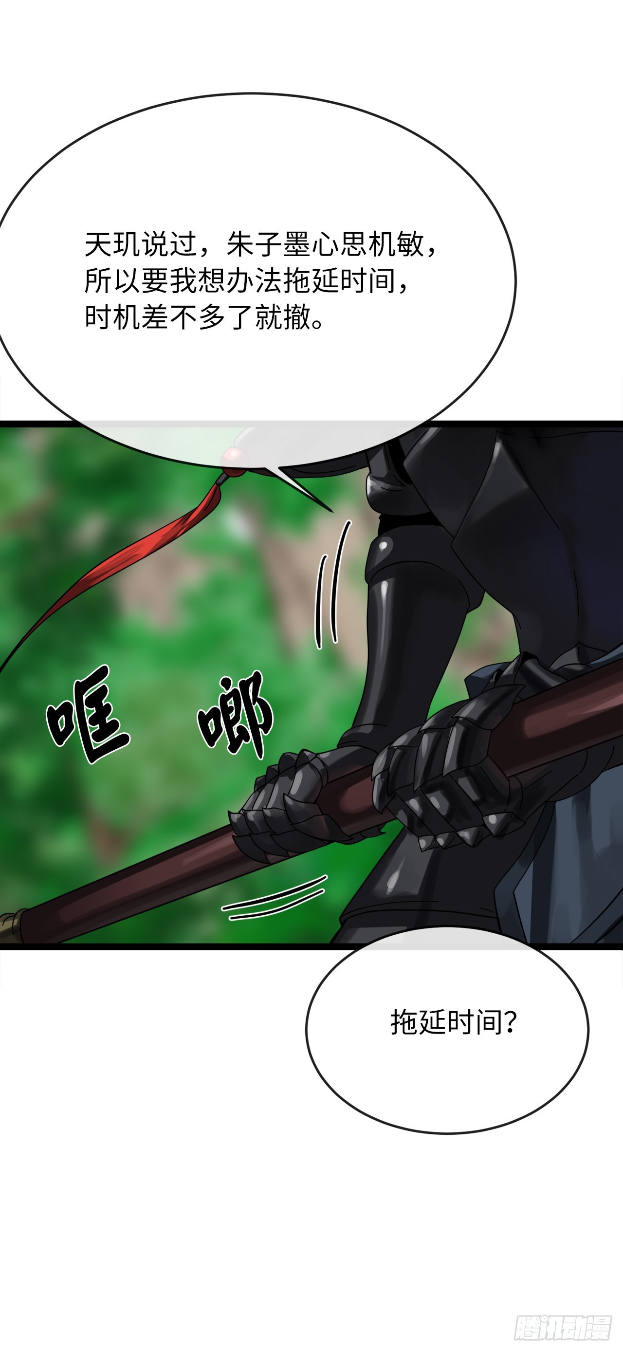 212.声东击西21
