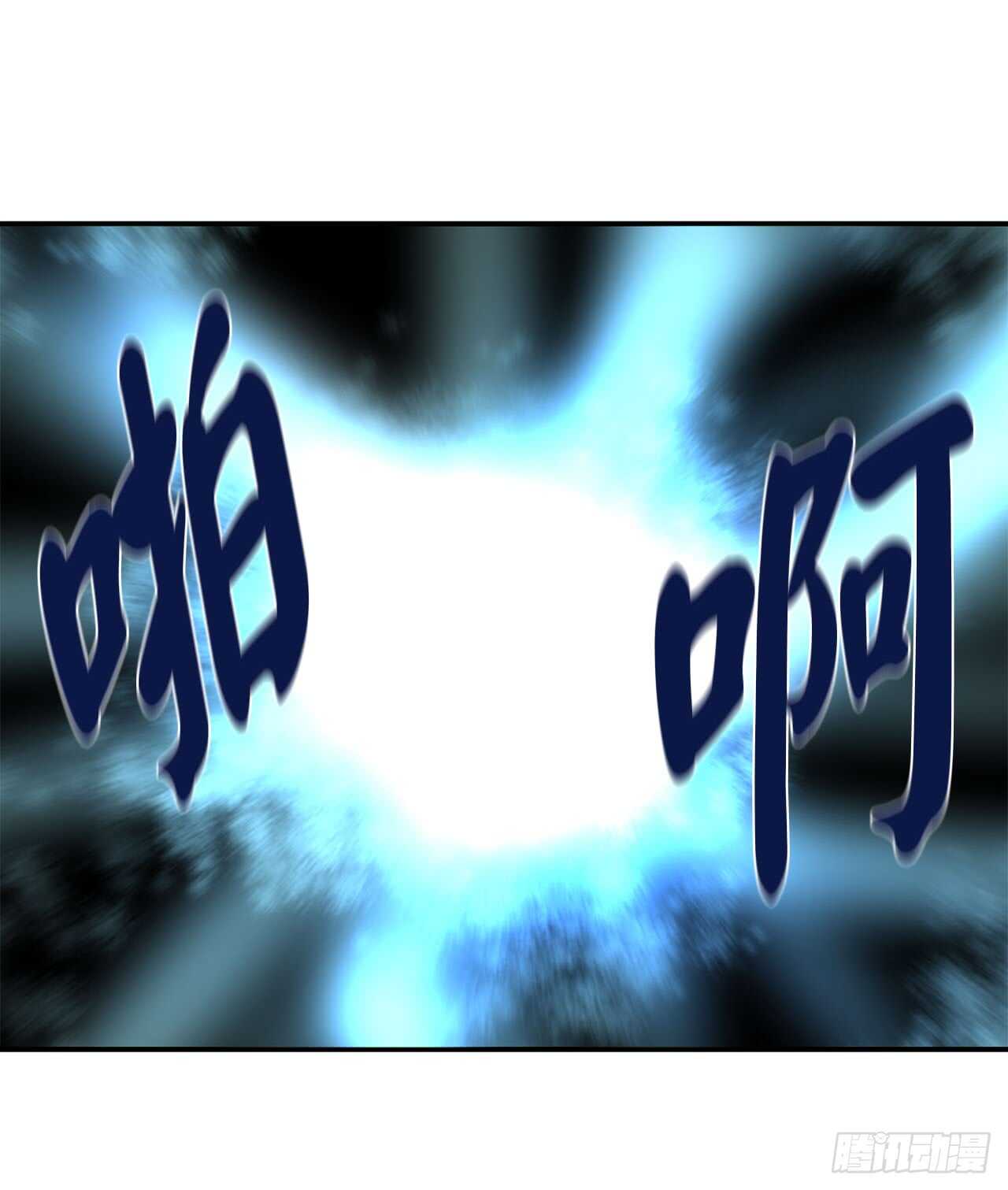53.脱胎换骨36