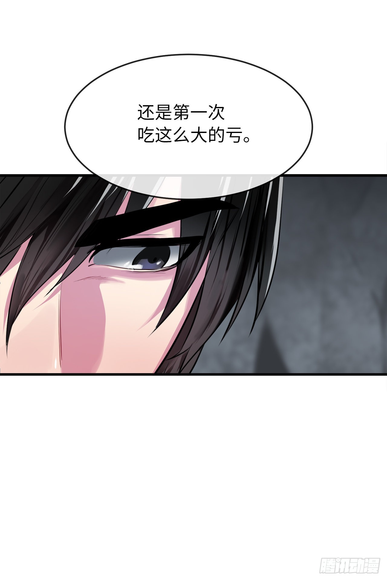 190.死里逃生4