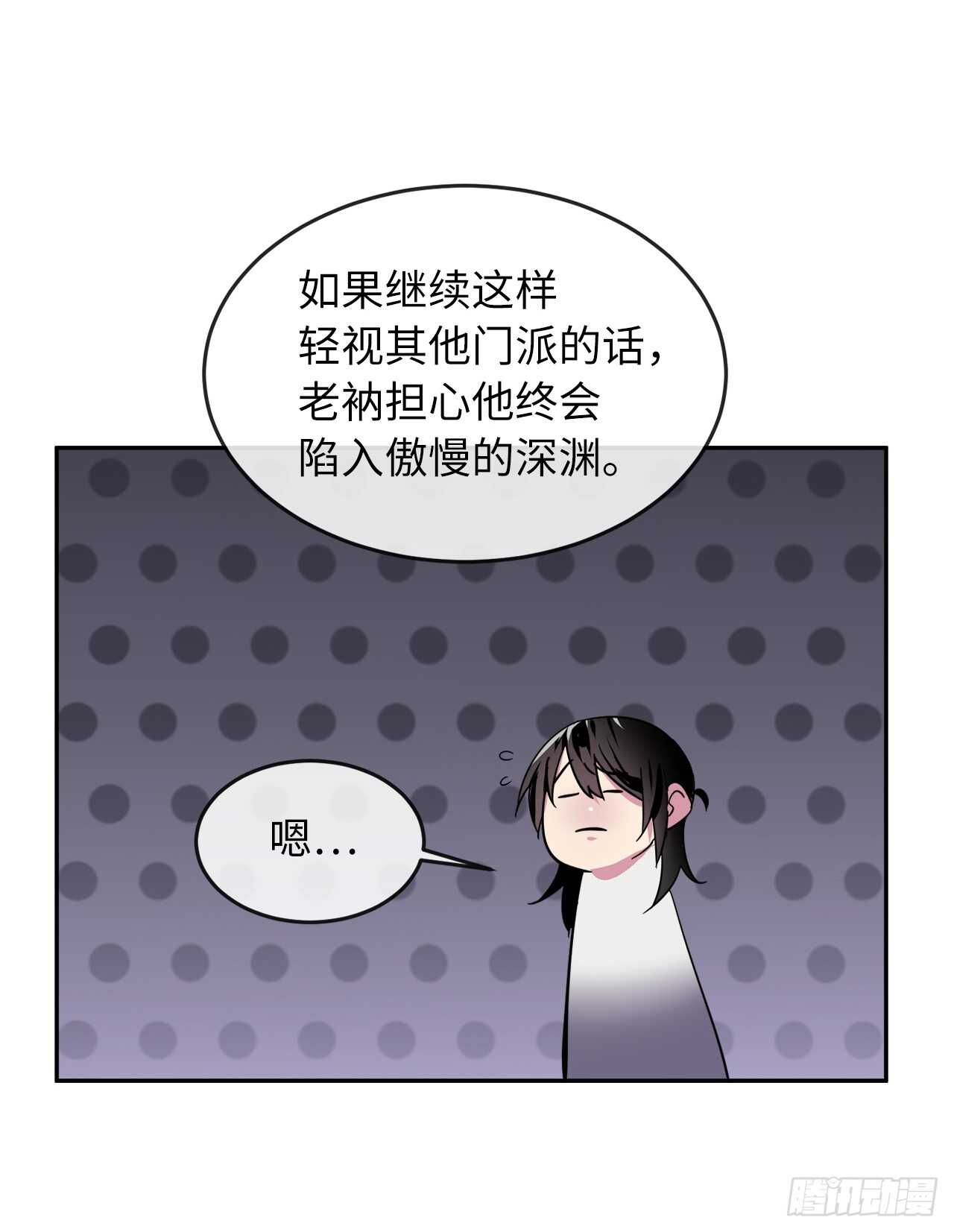 109.难缠高僧61