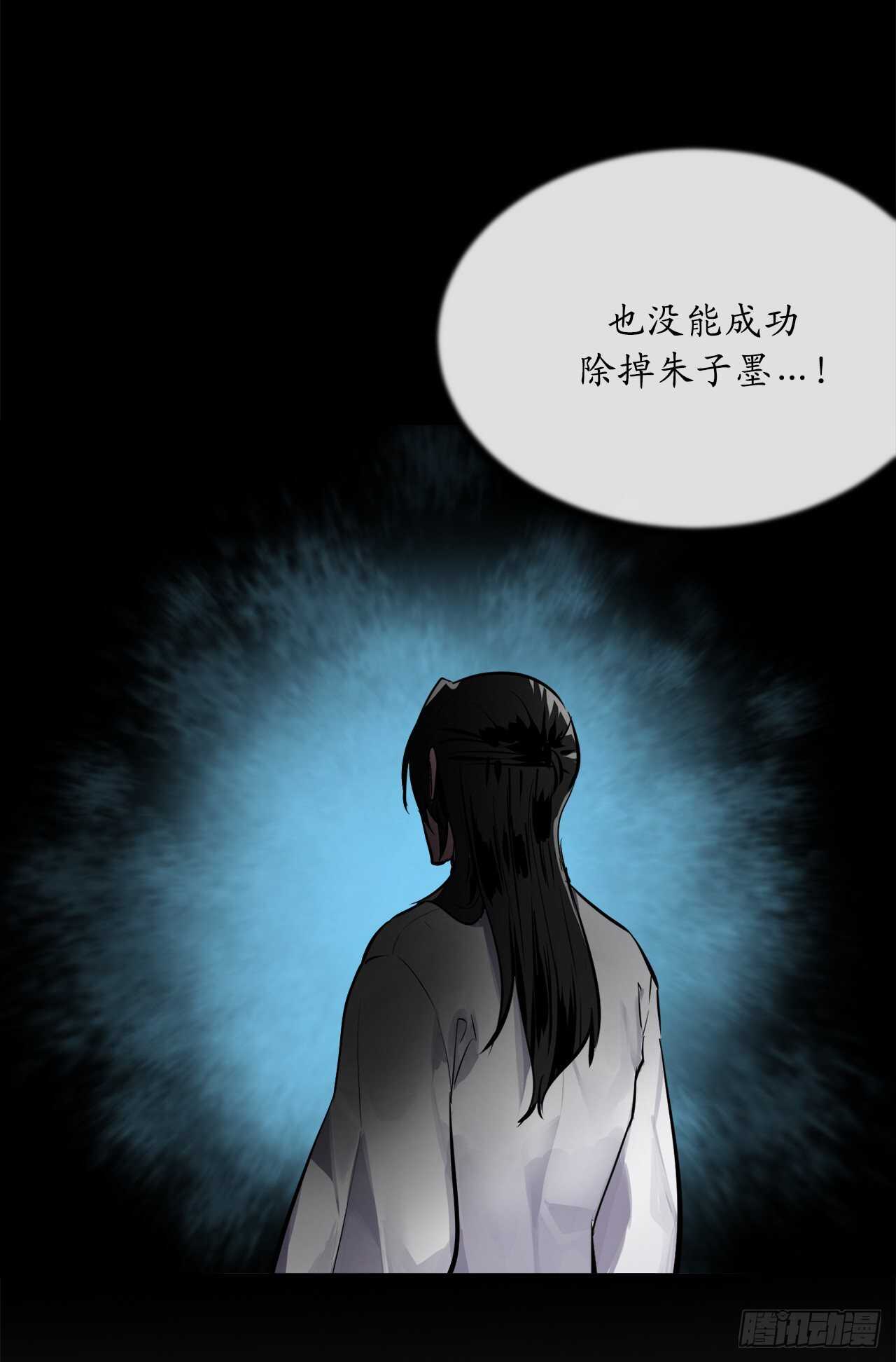126.秘密分舵15