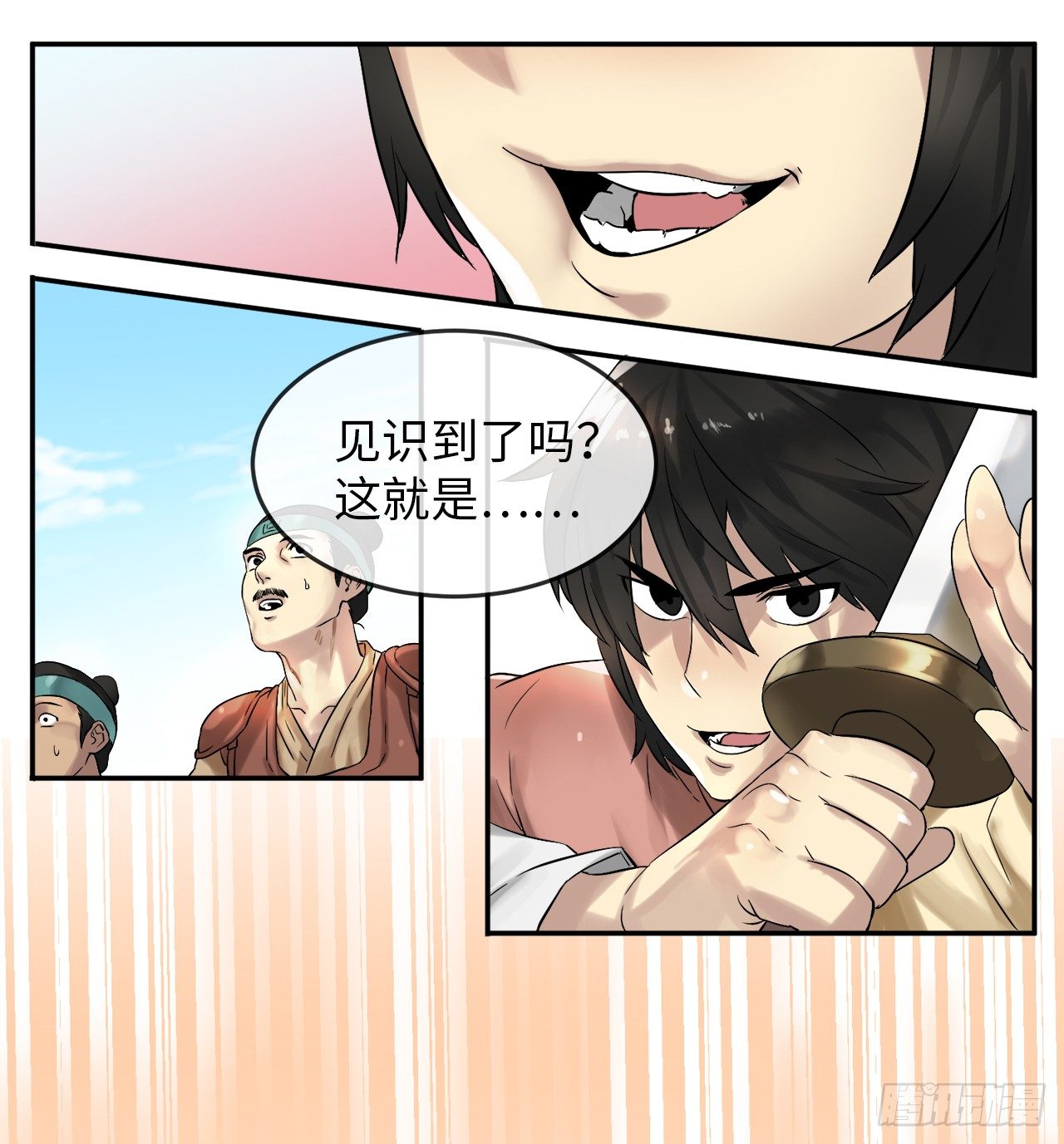 14.重金悬赏8