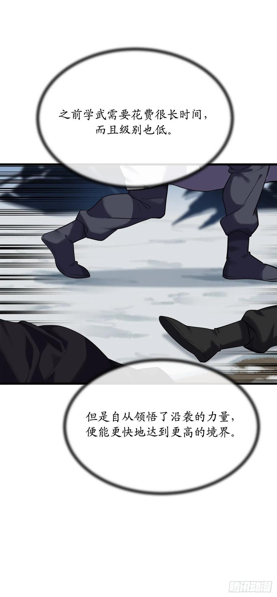185.正魔开战19