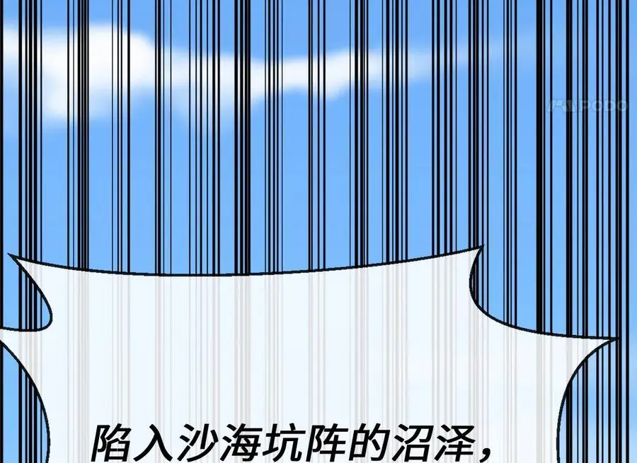 223.龙门水战101