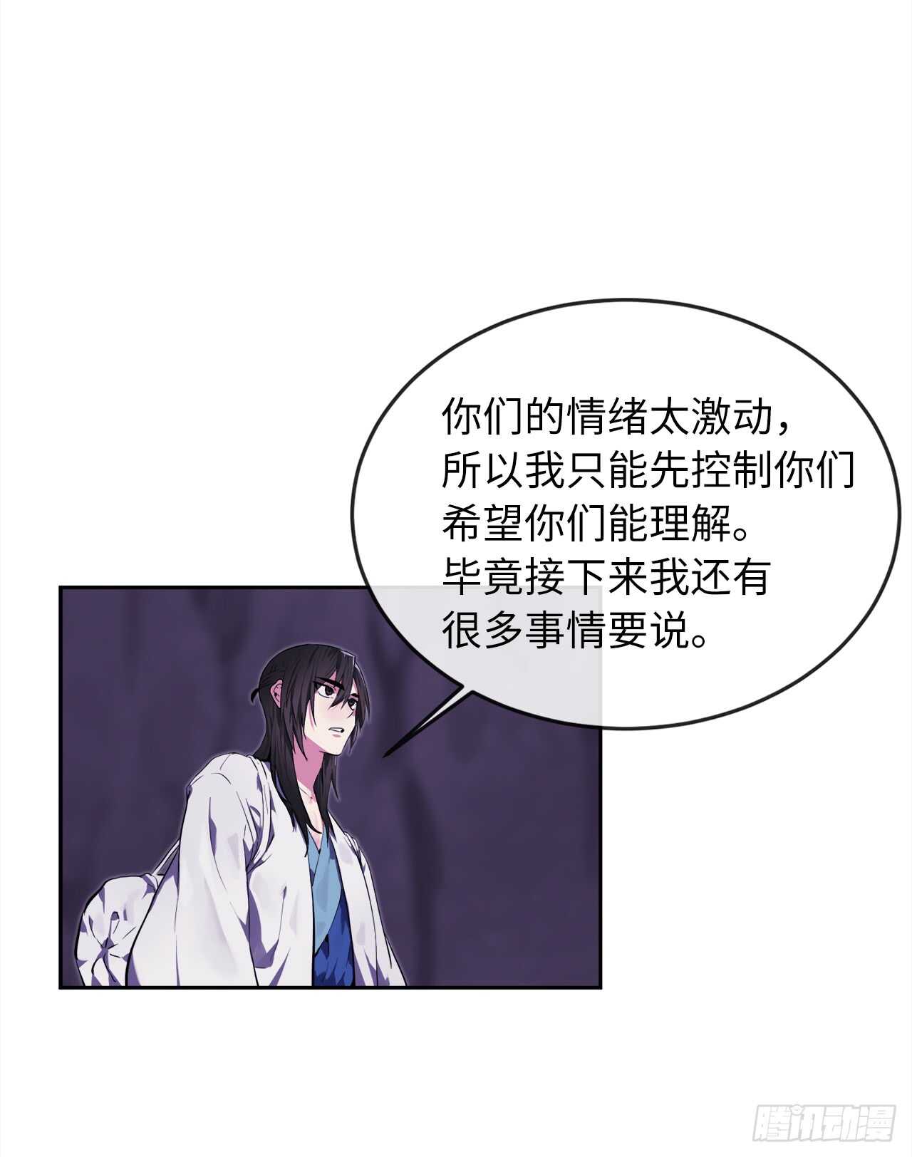 93.威逼利诱41