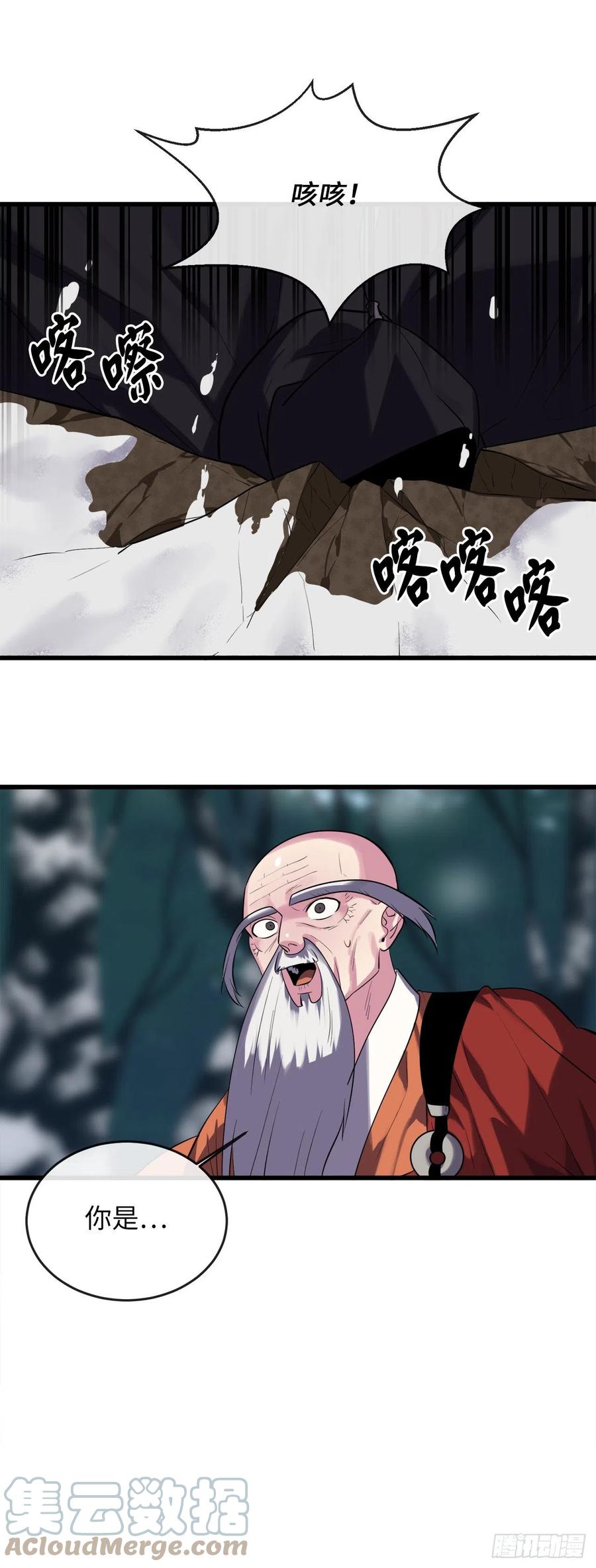 187.执迷仇恨75