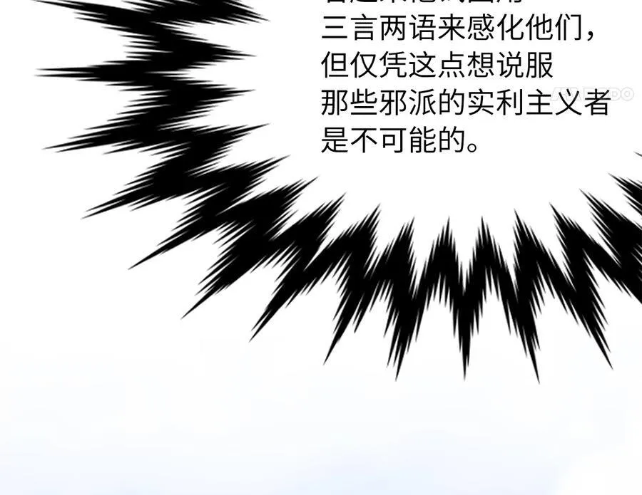 242.万能金钱101