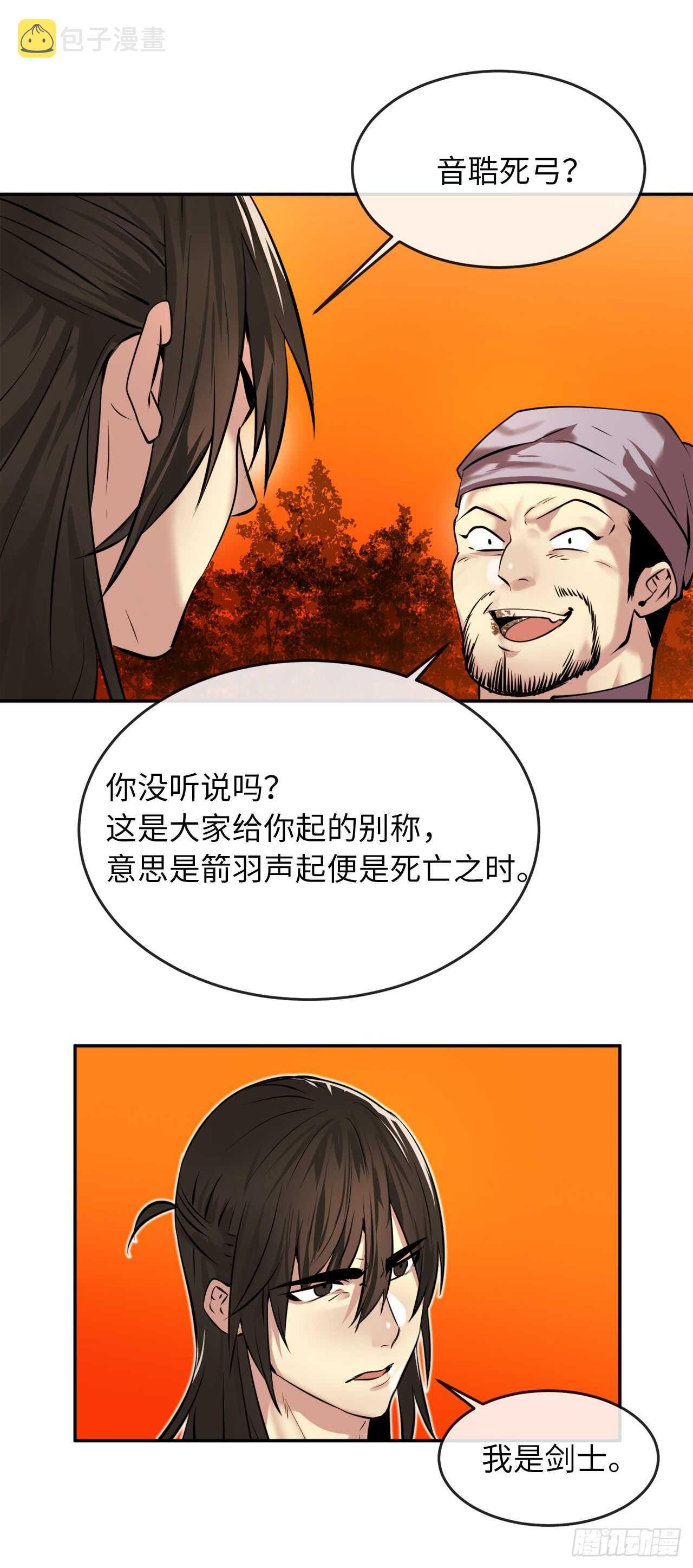64.众望所归12