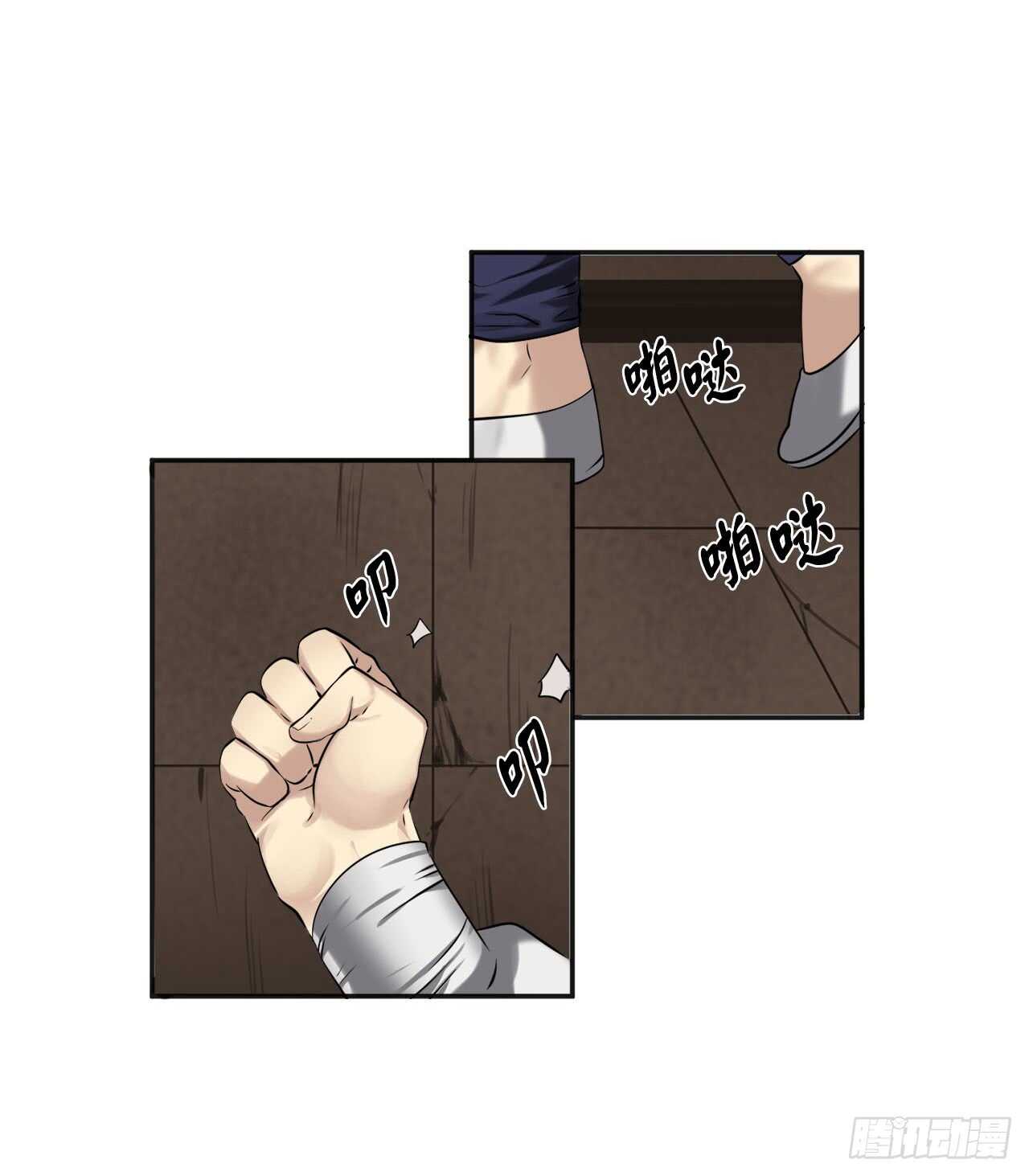 55.越吴三剑60