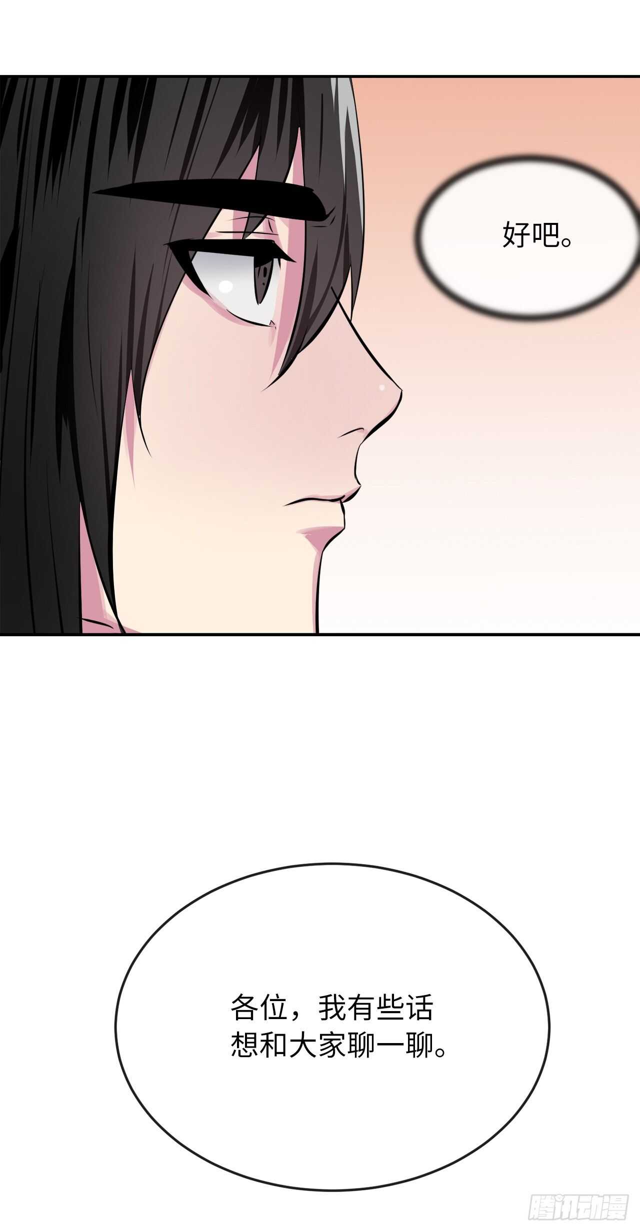 124.接风洗尘73