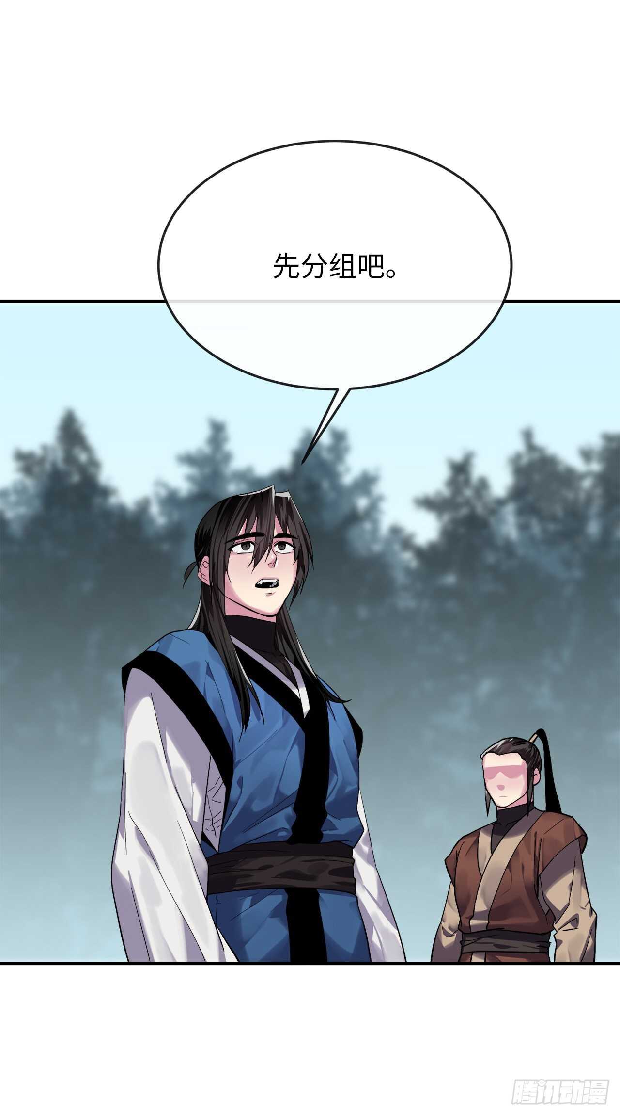 150.毒谷咒术55