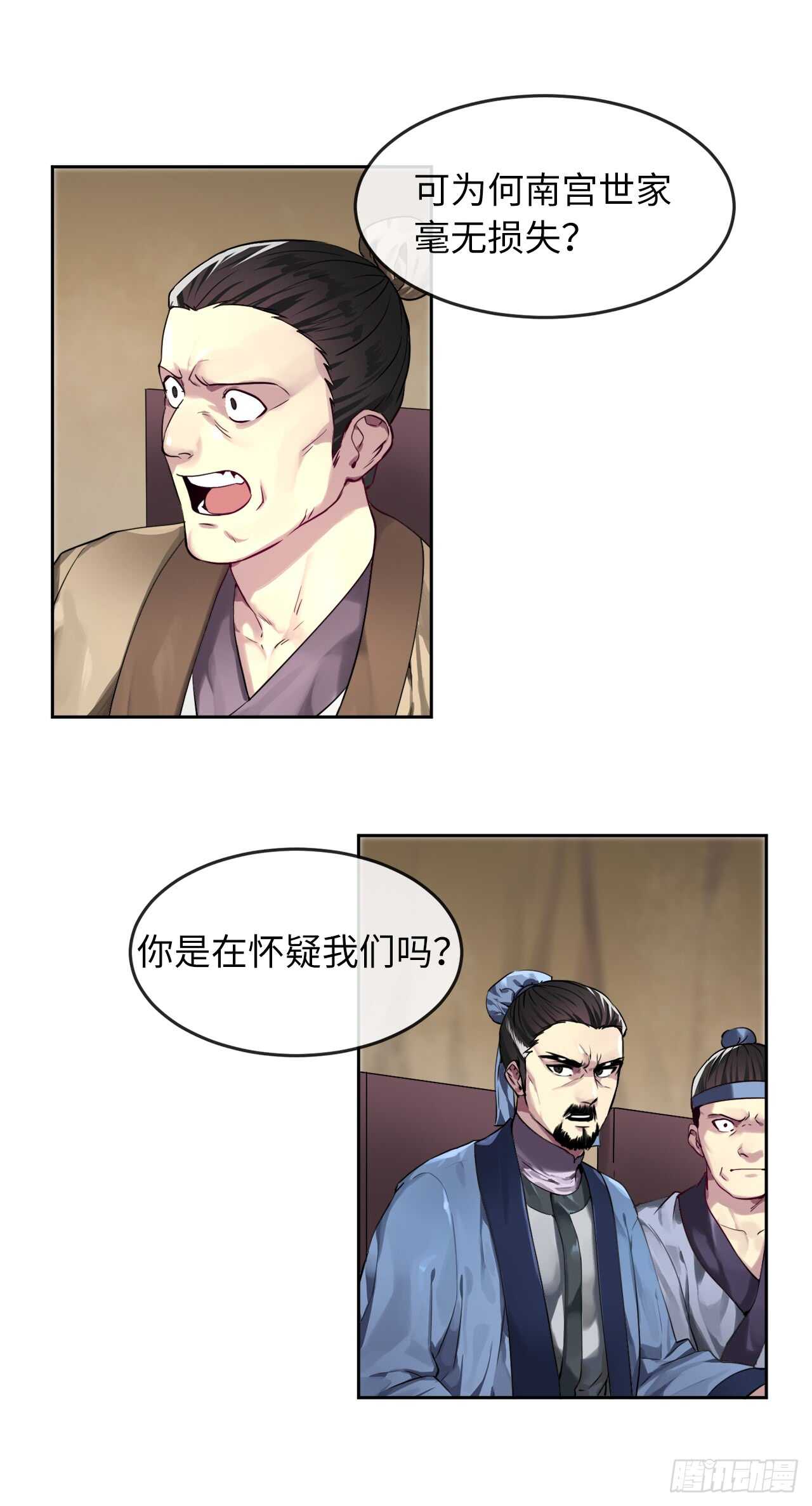 75.七剑战争5