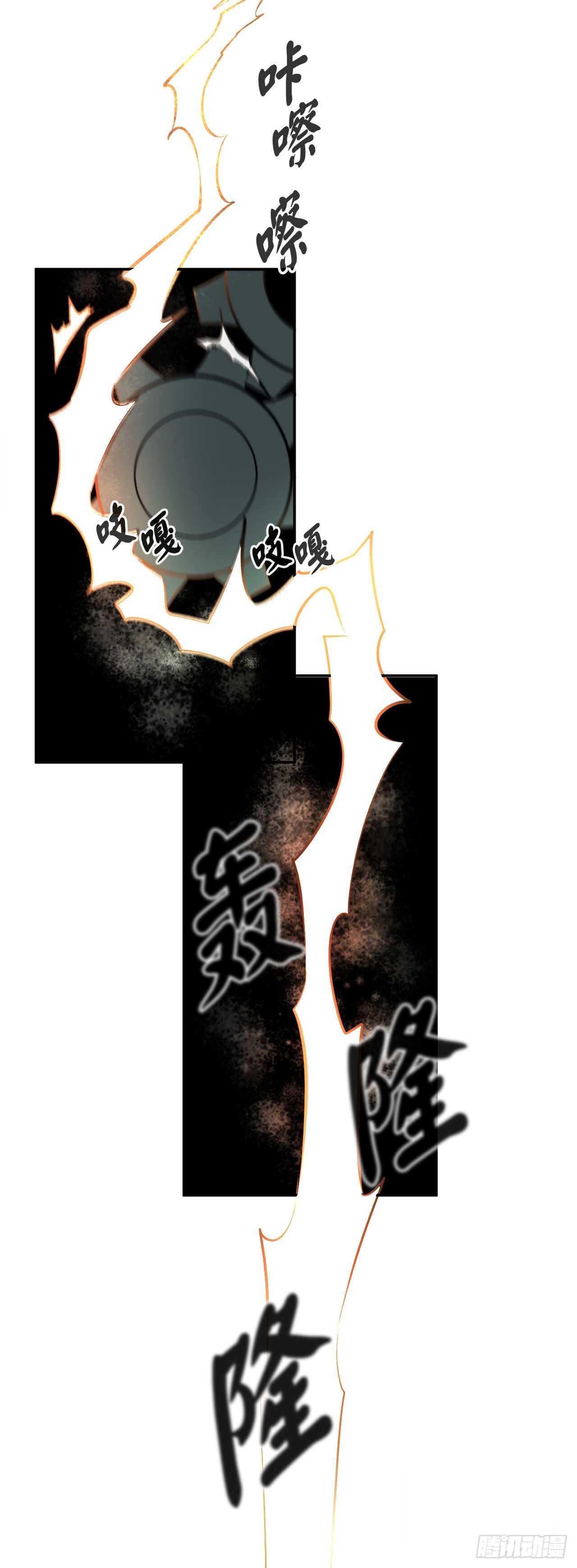 55.越吴三剑14