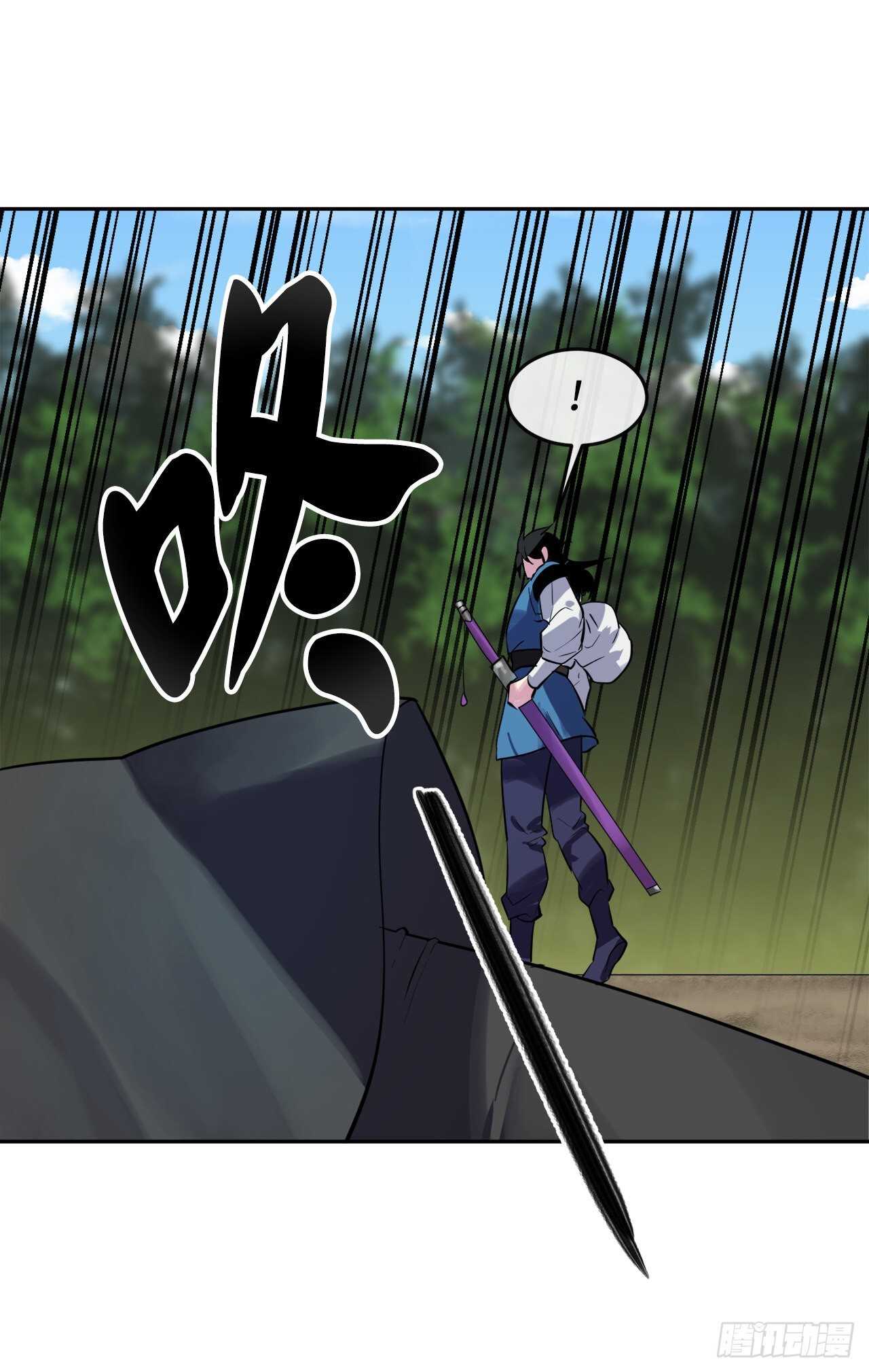 143.食人部族71