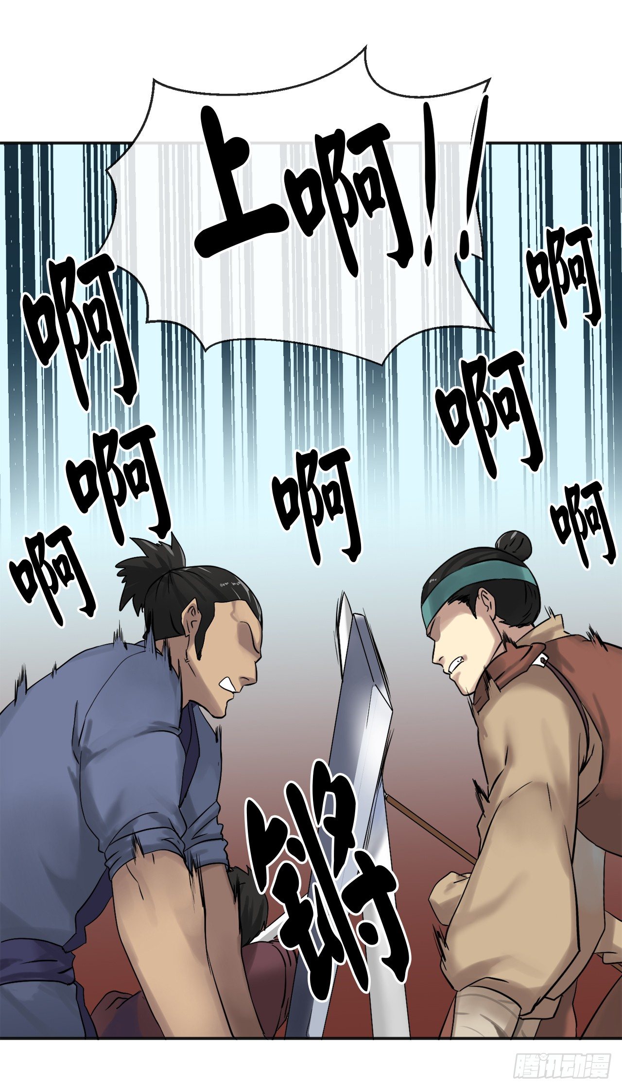 13.以一敌百42