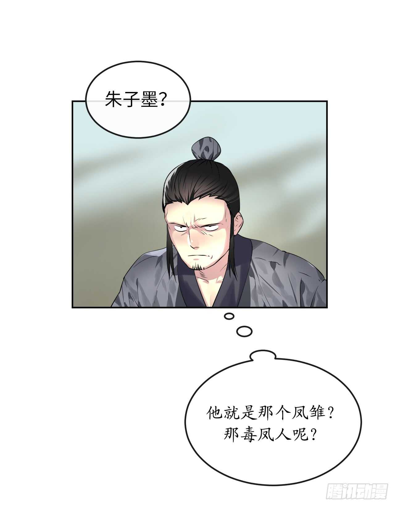 79.黄雀在后18