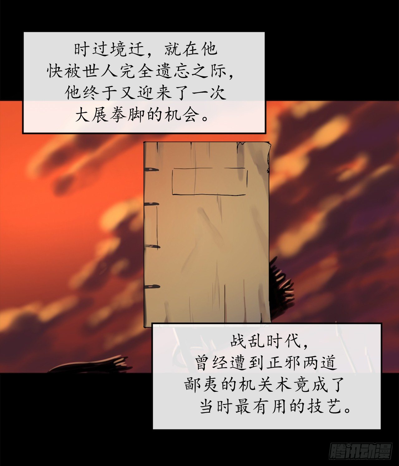 12.后起悲落18
