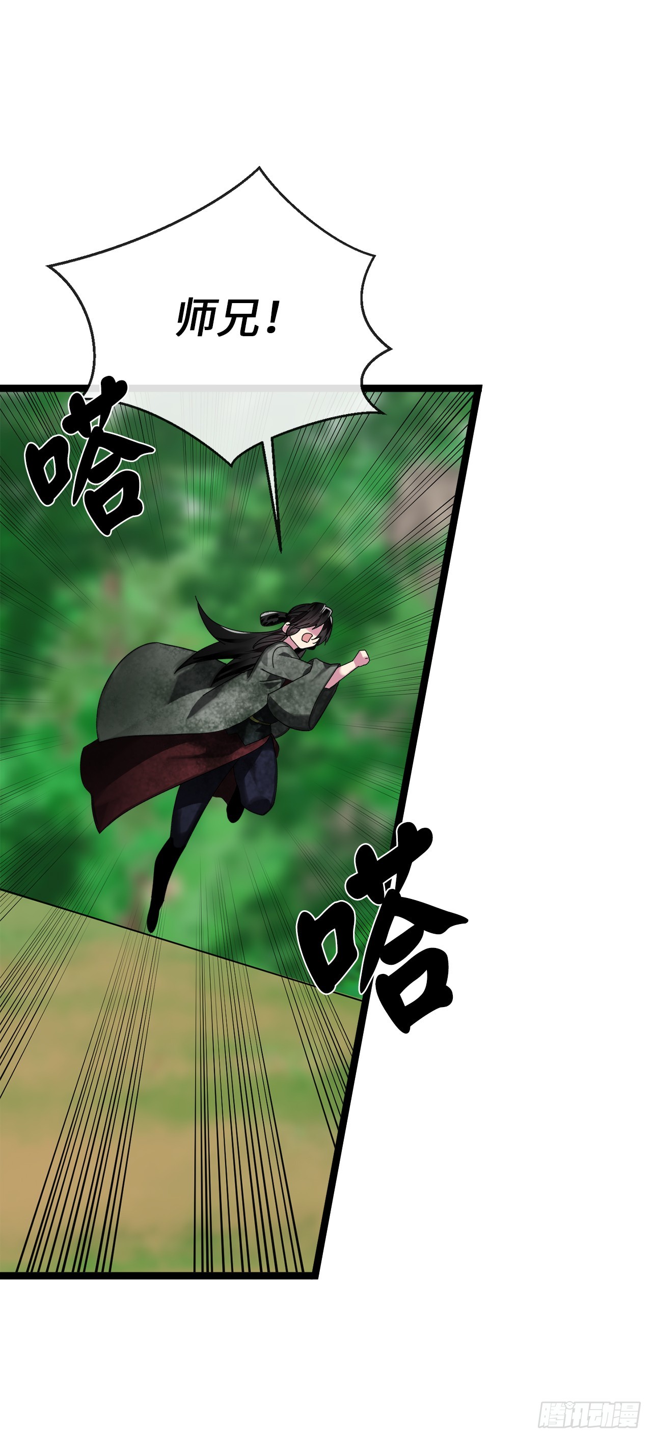 215.聪颖师妹71