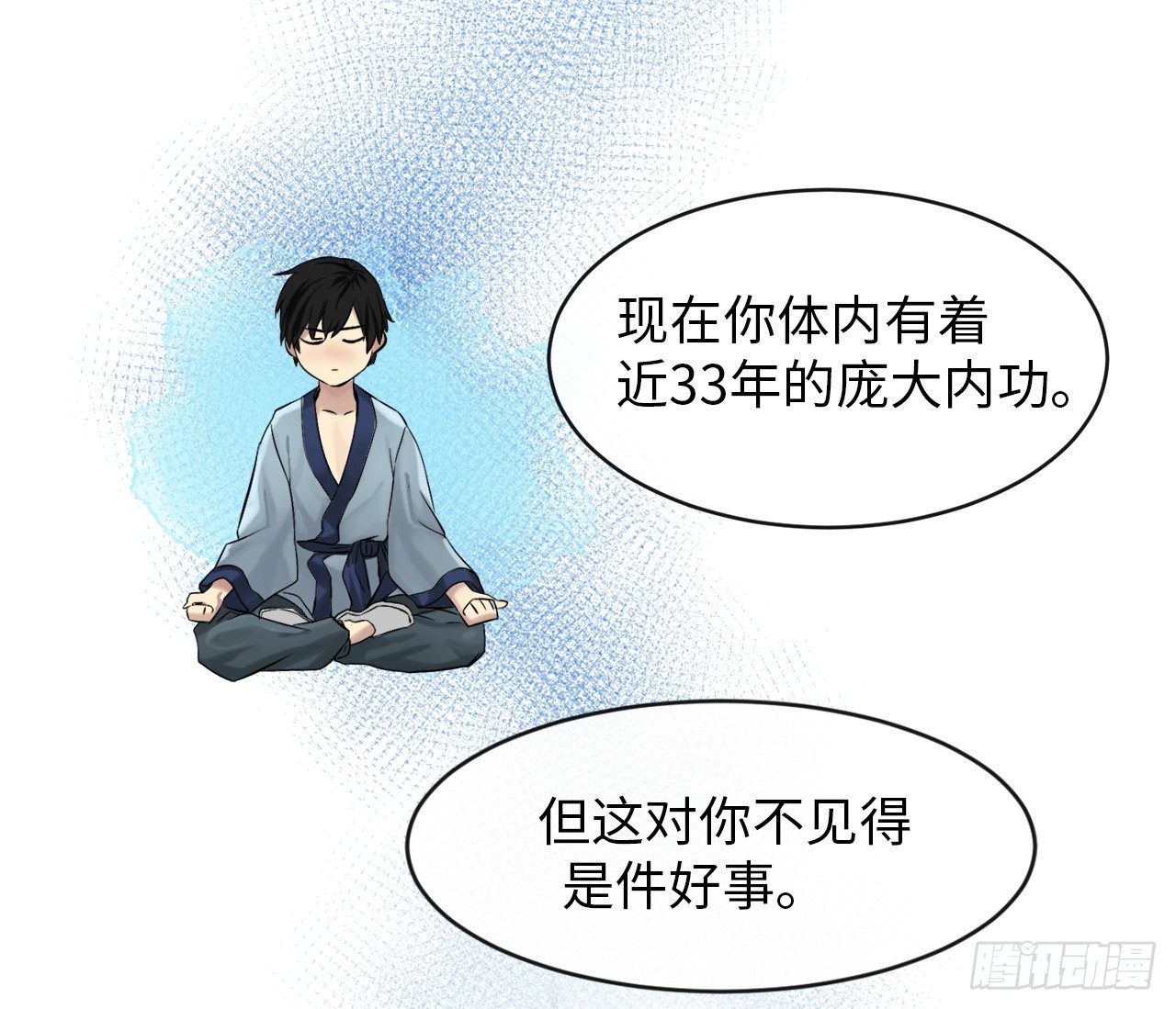 6.磨炼意志47