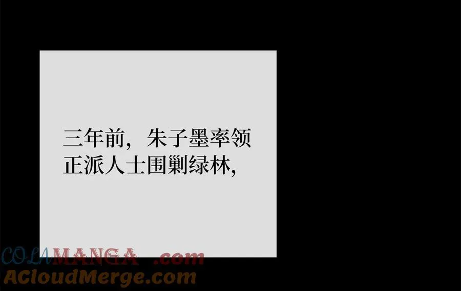 240.推选盟主176