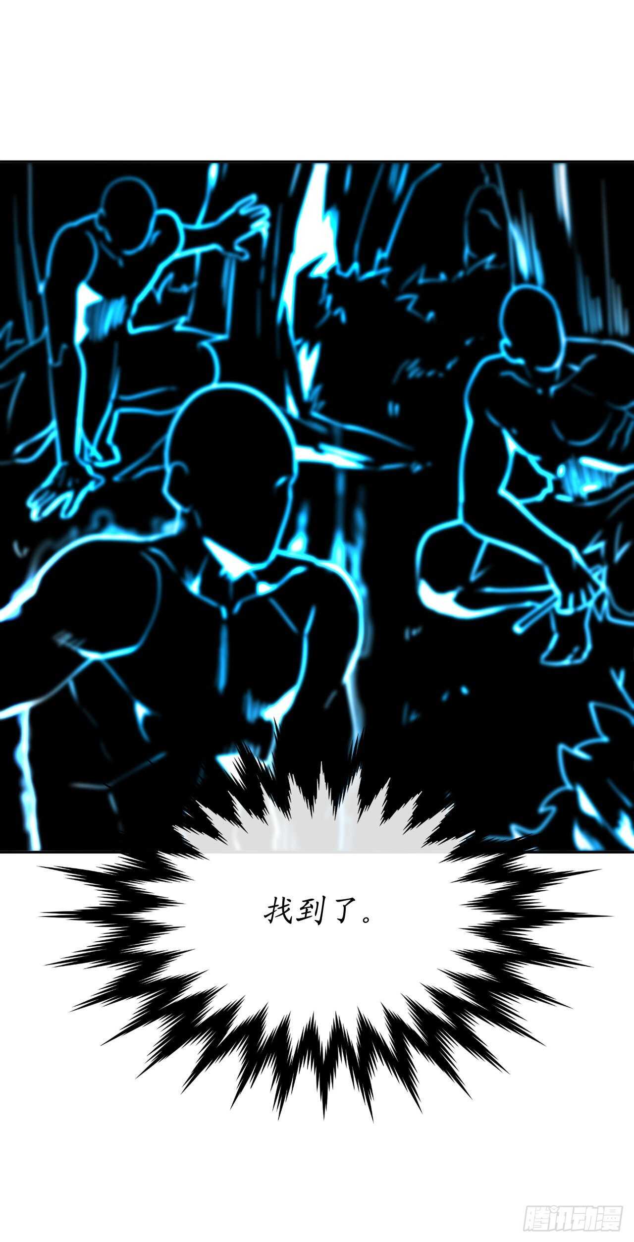 143.食人部族67