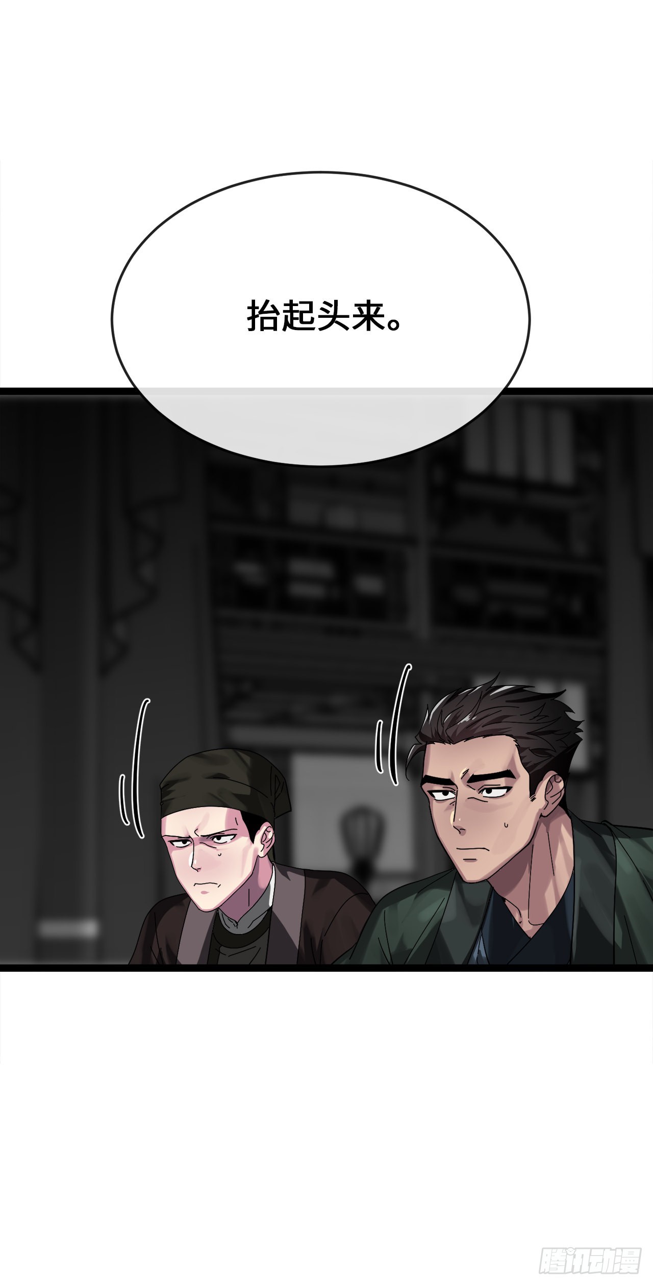 206.身份泄露41