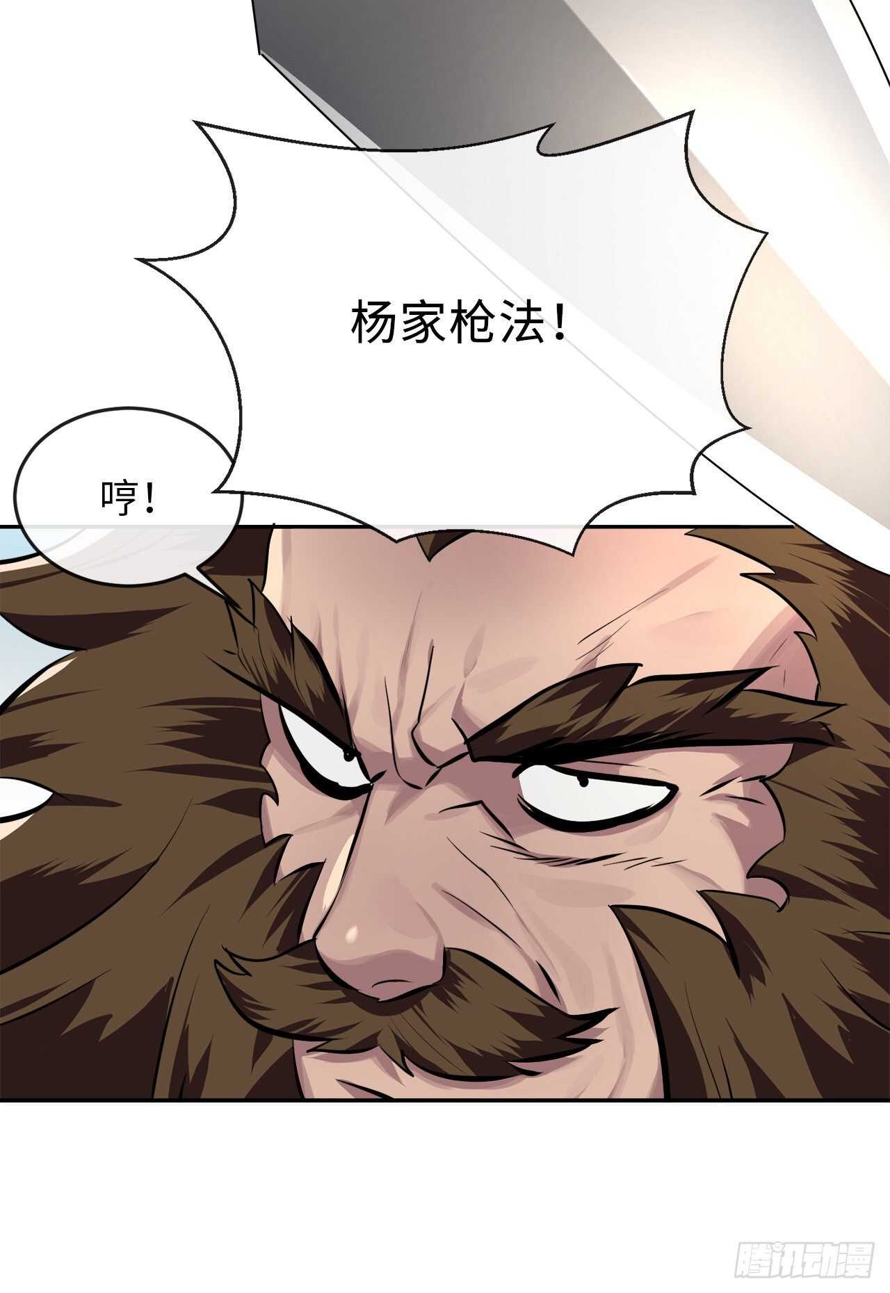 121.非死不可39