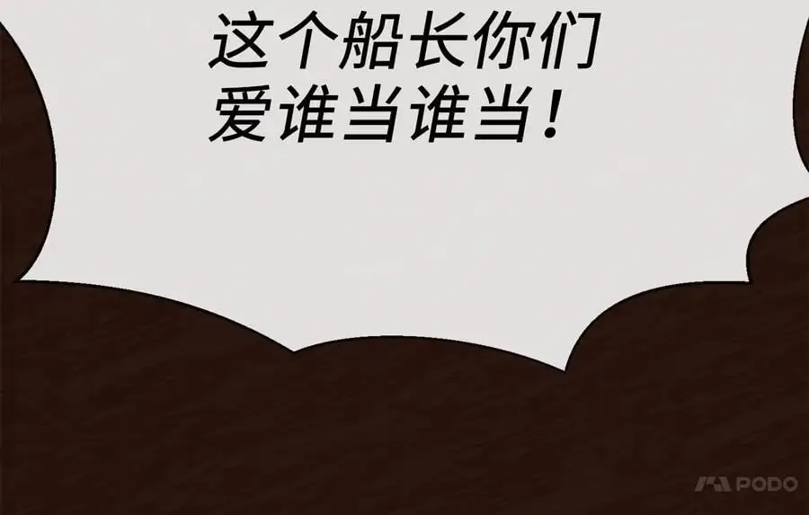 221.落荒而逃130