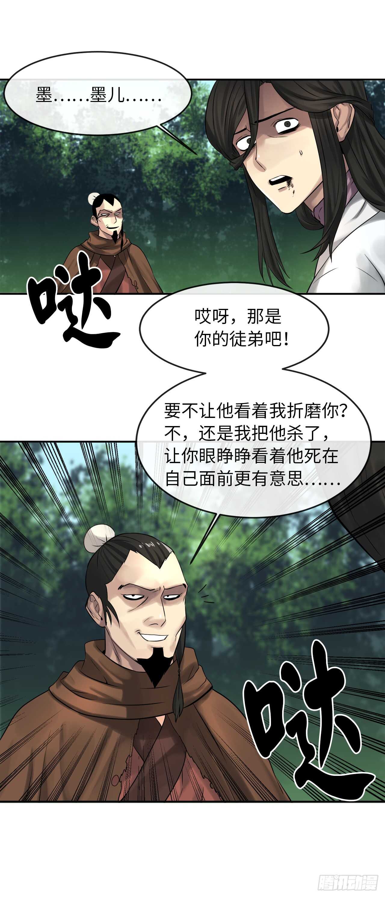 34.并肩作战31