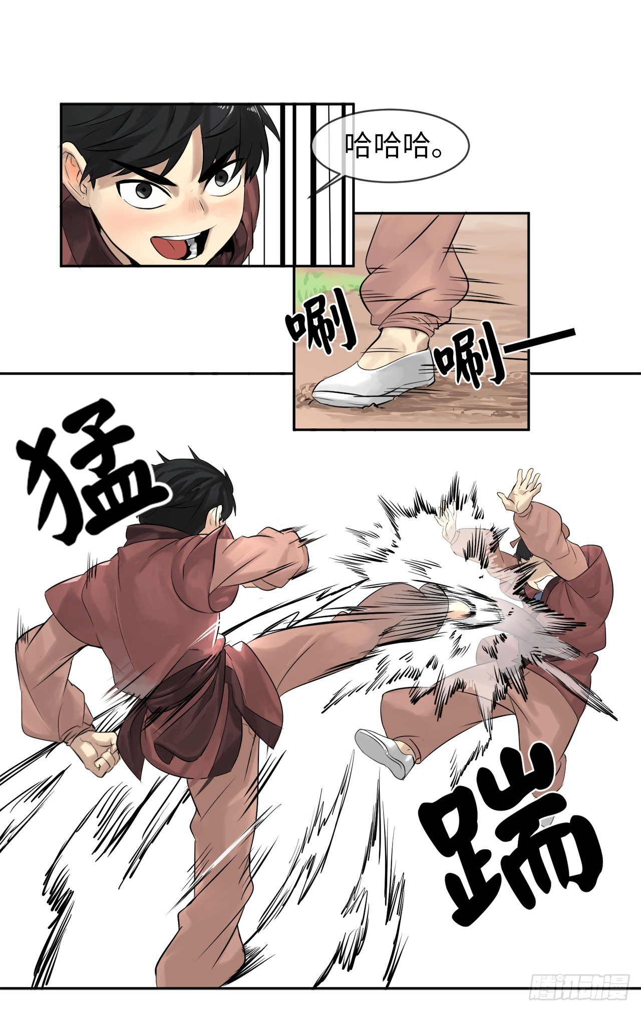 2.玄妙功法44
