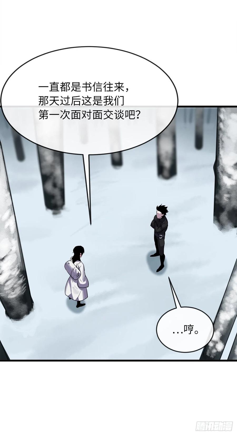 180.魔教异动37