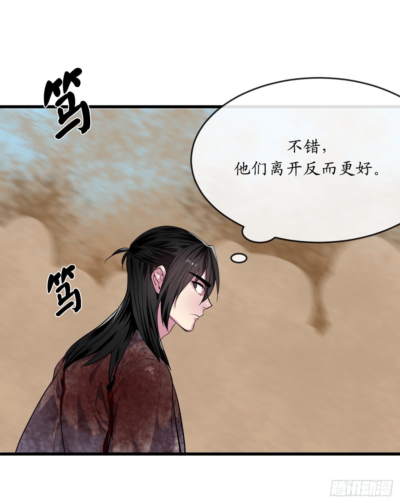 174.请援迎战18