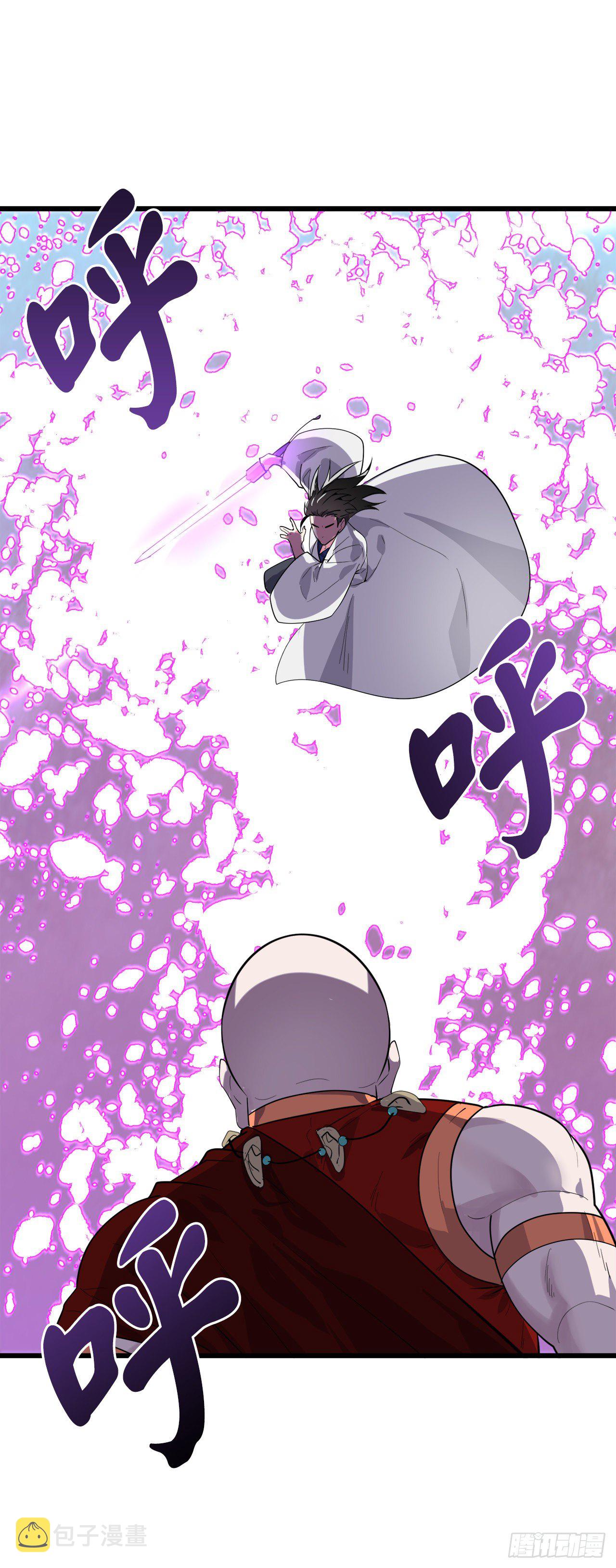170.梅花剑法33