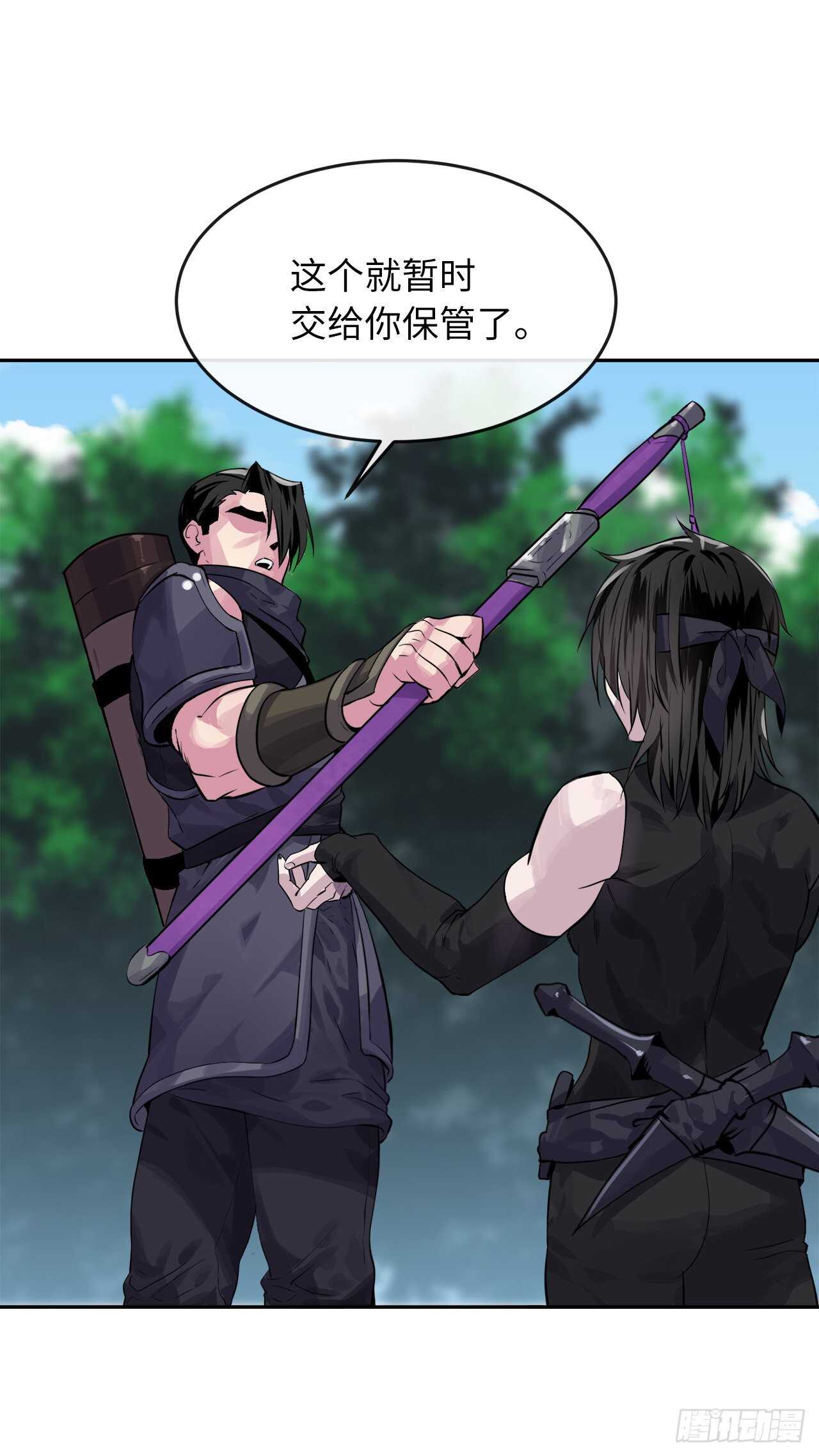 133.深入虎穴18