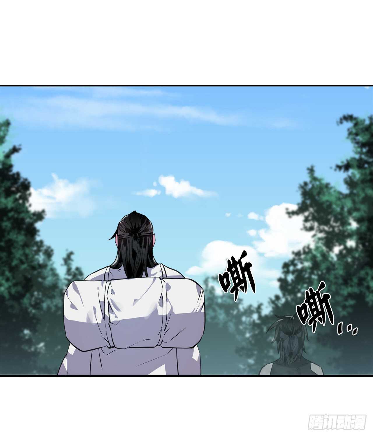 143.食人部族4