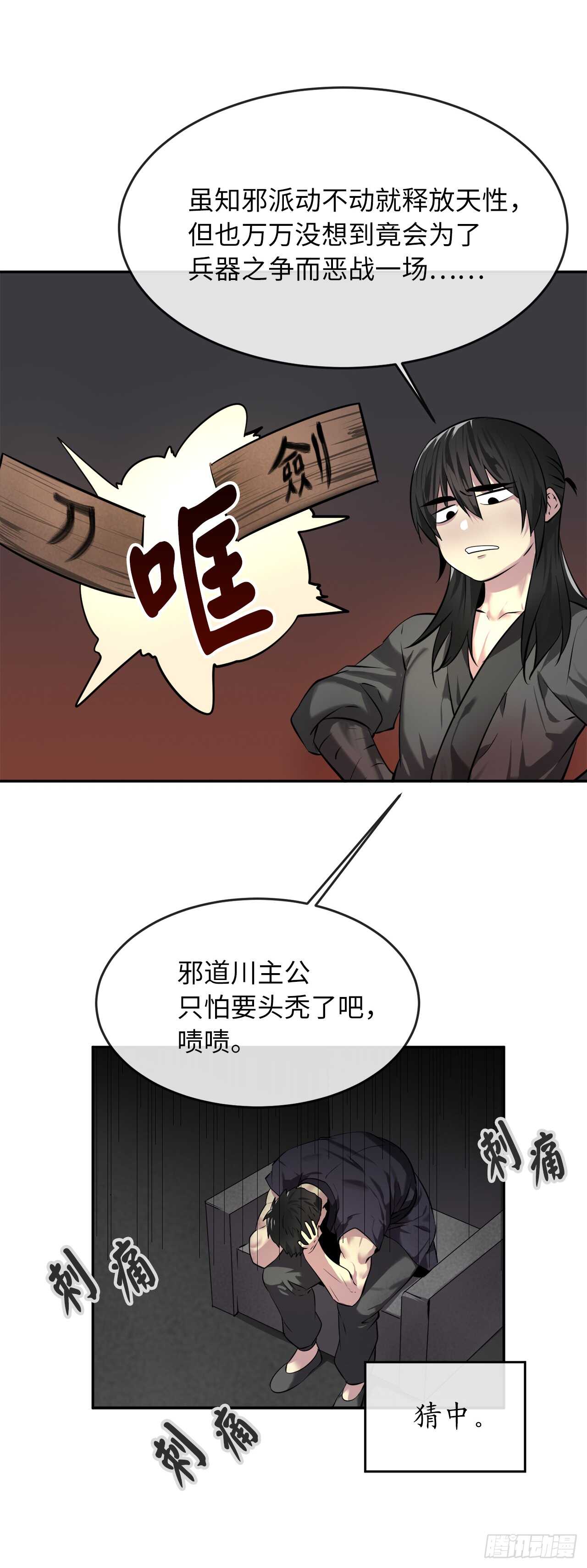 63.我心有数19