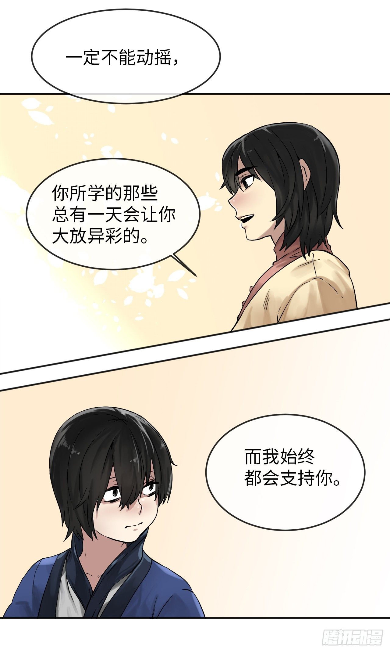 12.后起悲落27